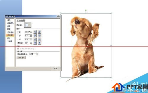 PPT文档中怎么水平或竖直镜像翻转图片呢?