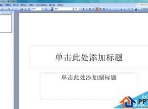 ppt中不等号的输入方法