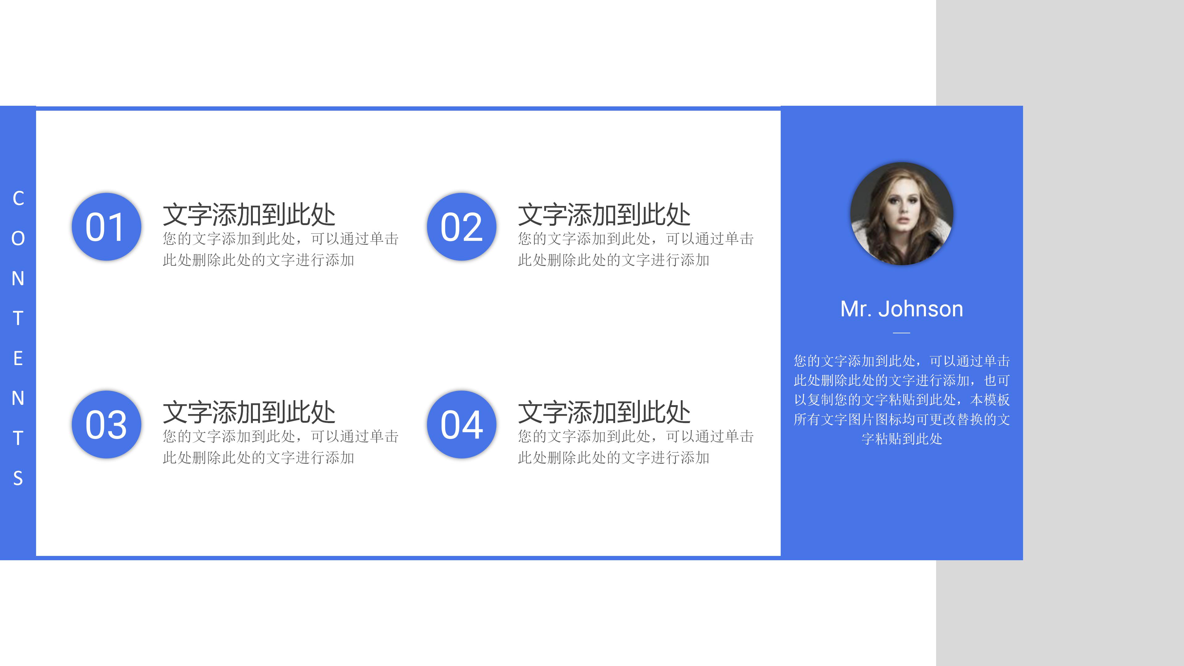 个人读书分享会ppt模板