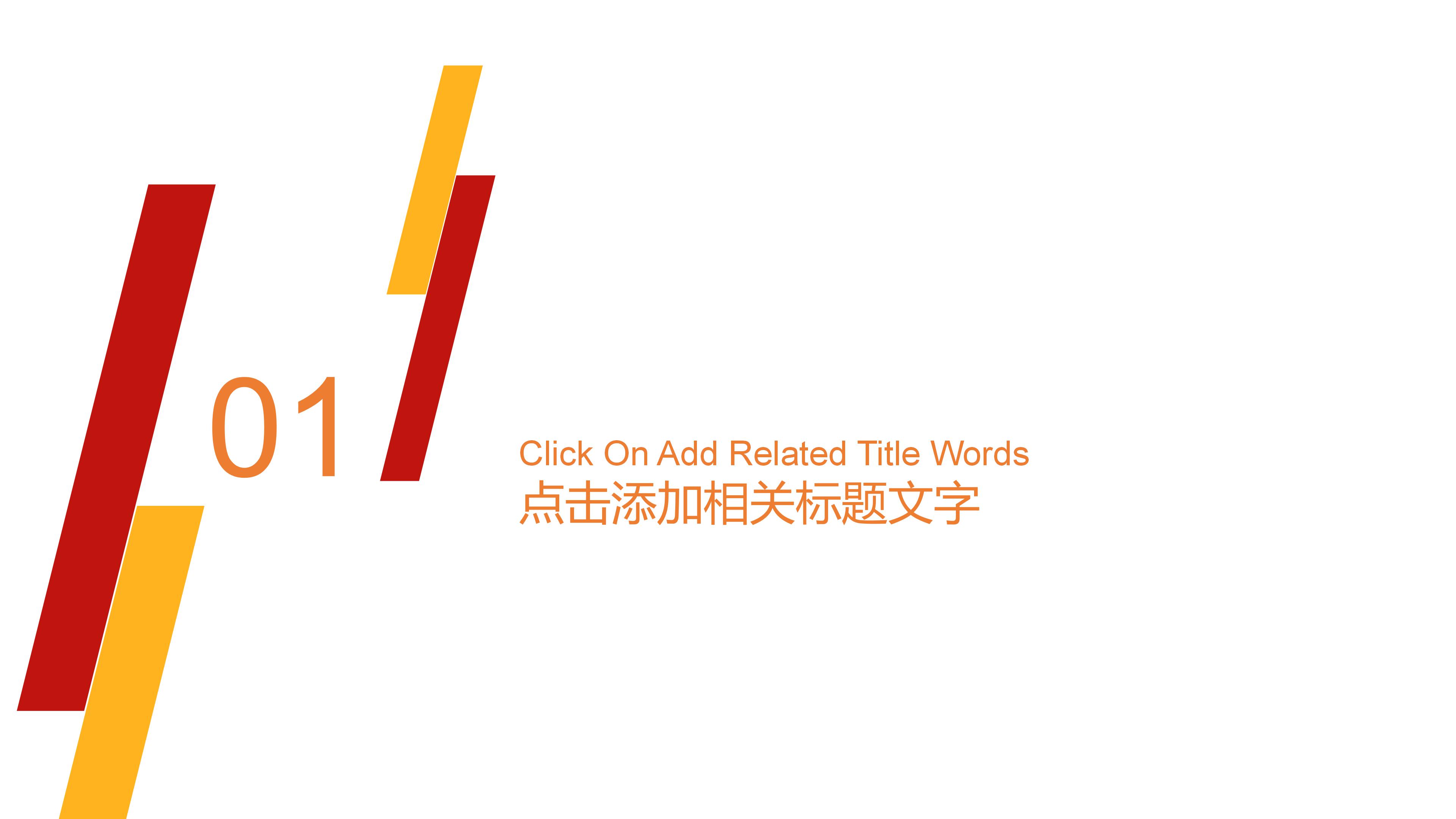 儿科护士试用期工作总结ppt模板