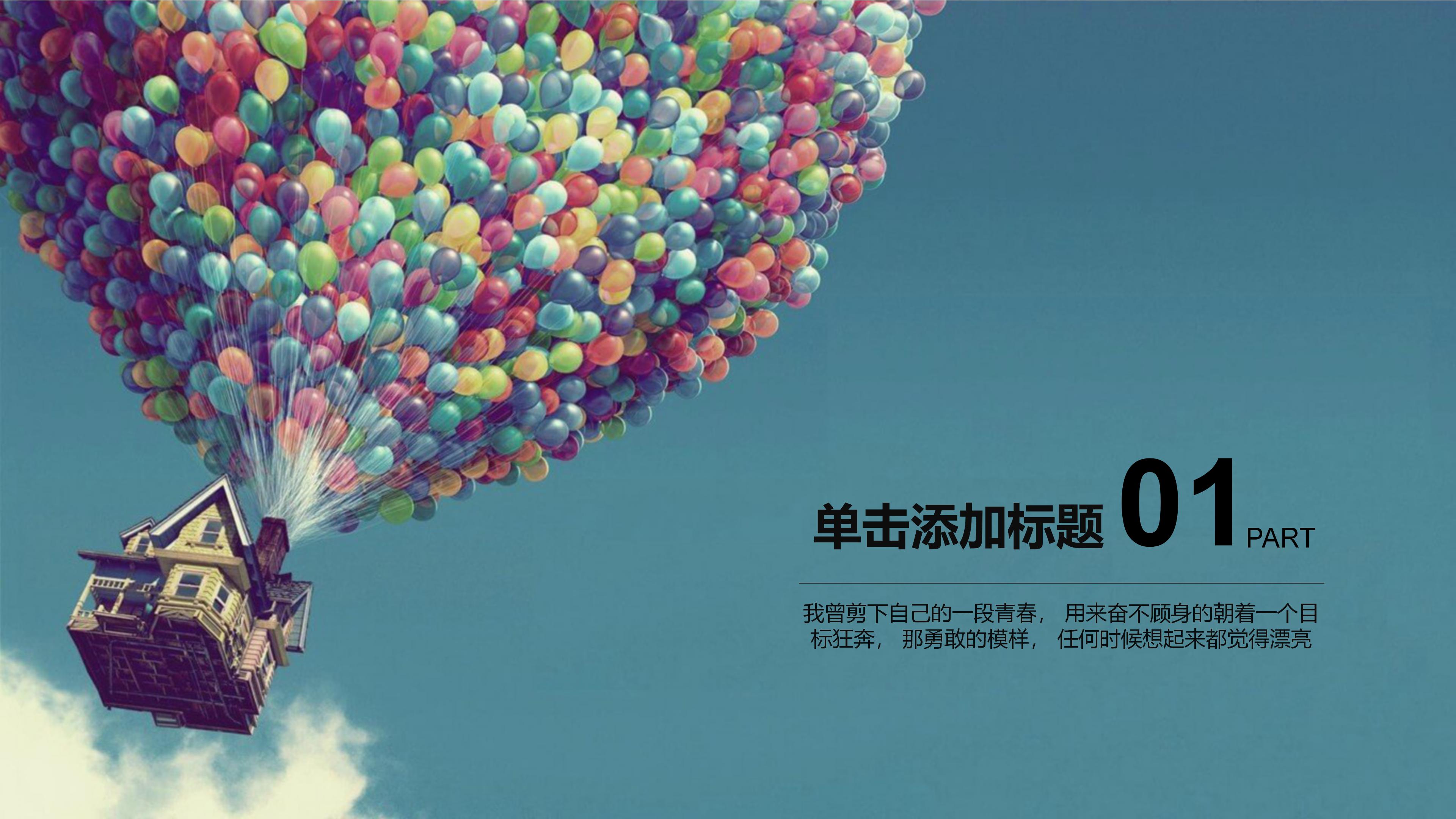 小学学生读书分享会ppt模板