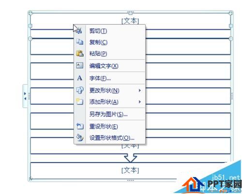 这个很有用！PPT2007怎么做简单大方的流程图?