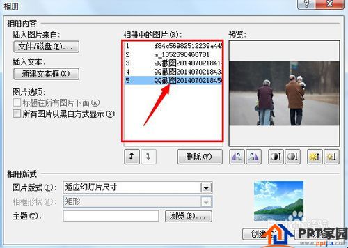 ppt制作电子相册_ppt制作漂亮的电子相册