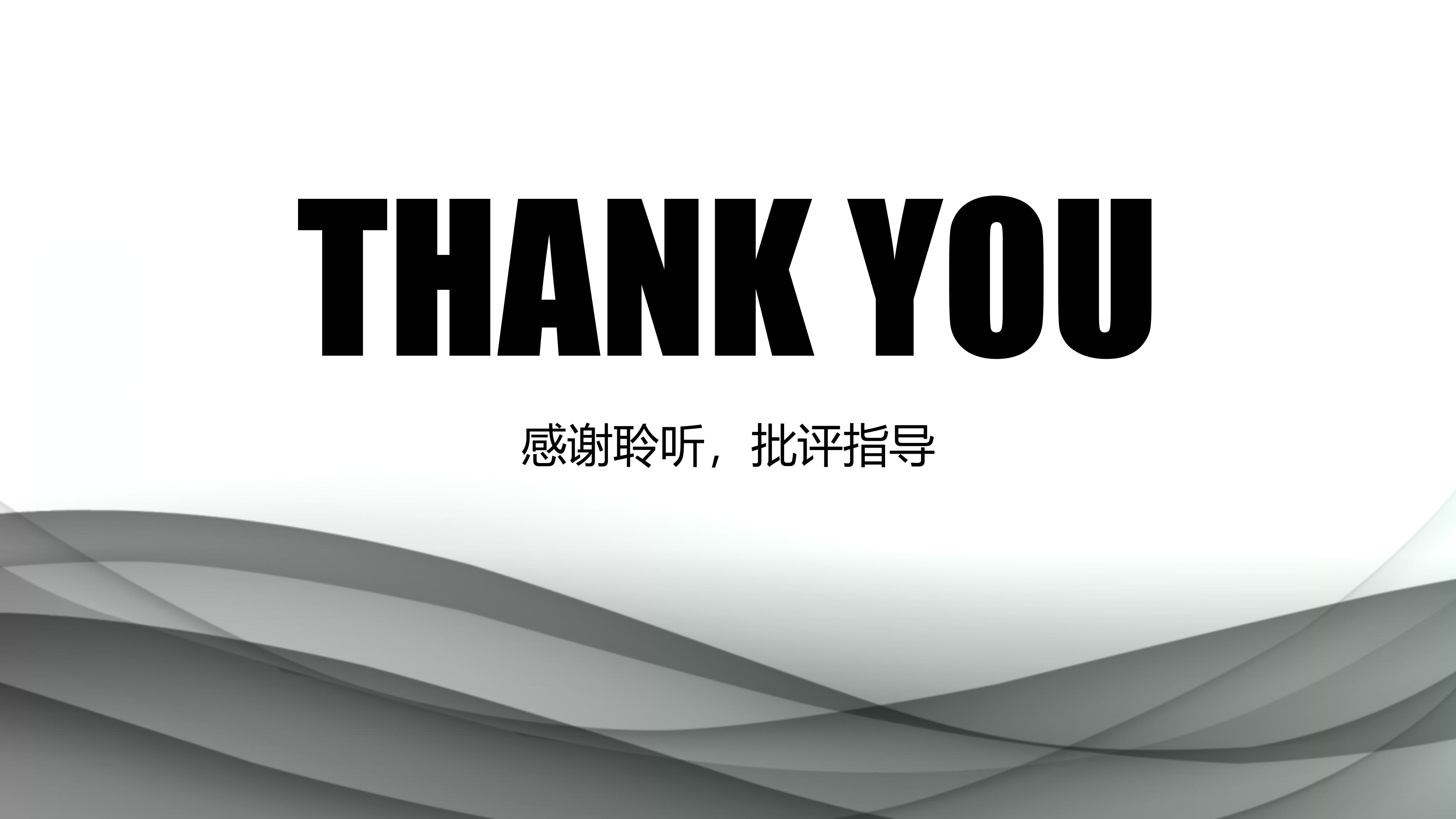 质量部试用期工作总结ppt模板