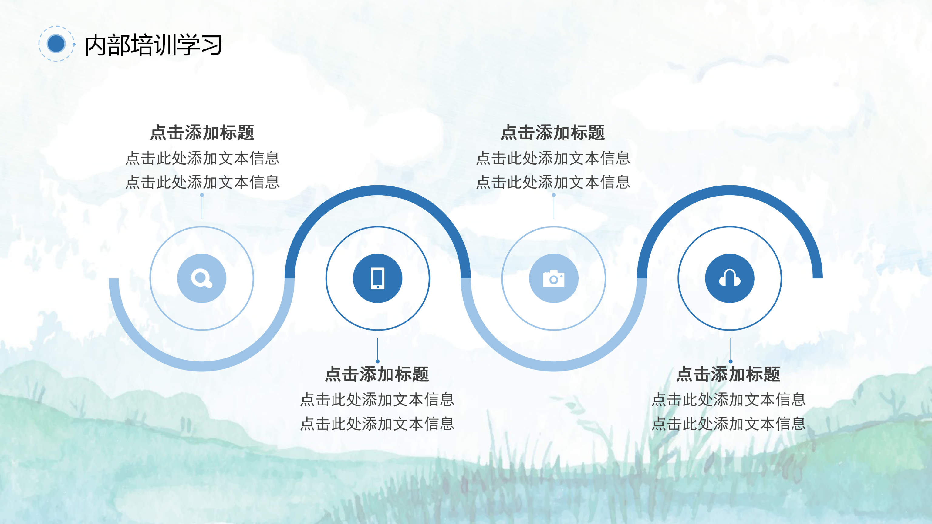 员工转正述职报告PPT模板