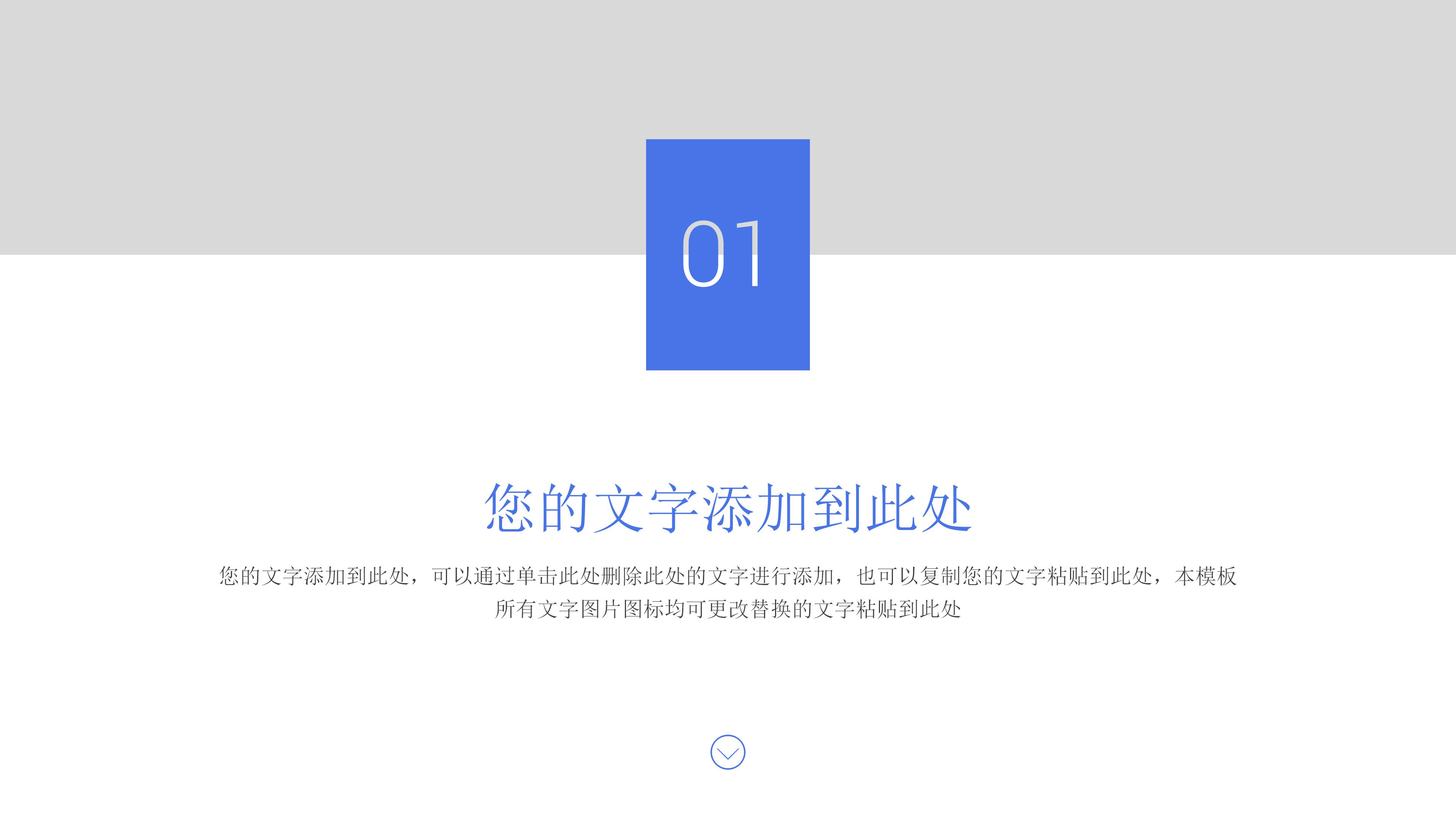 个人读书分享会ppt模板