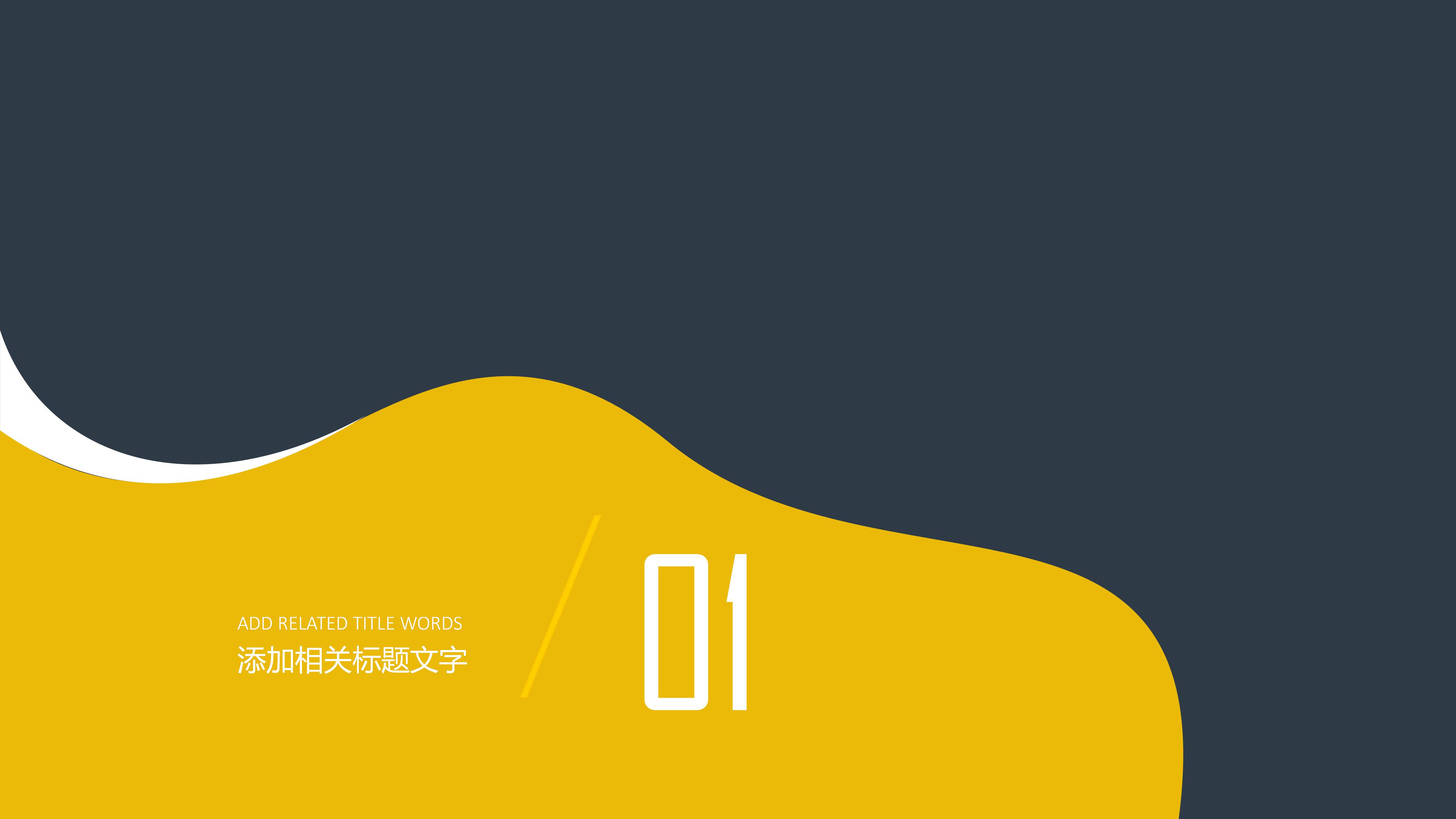 护理项目改善总结ppt模板