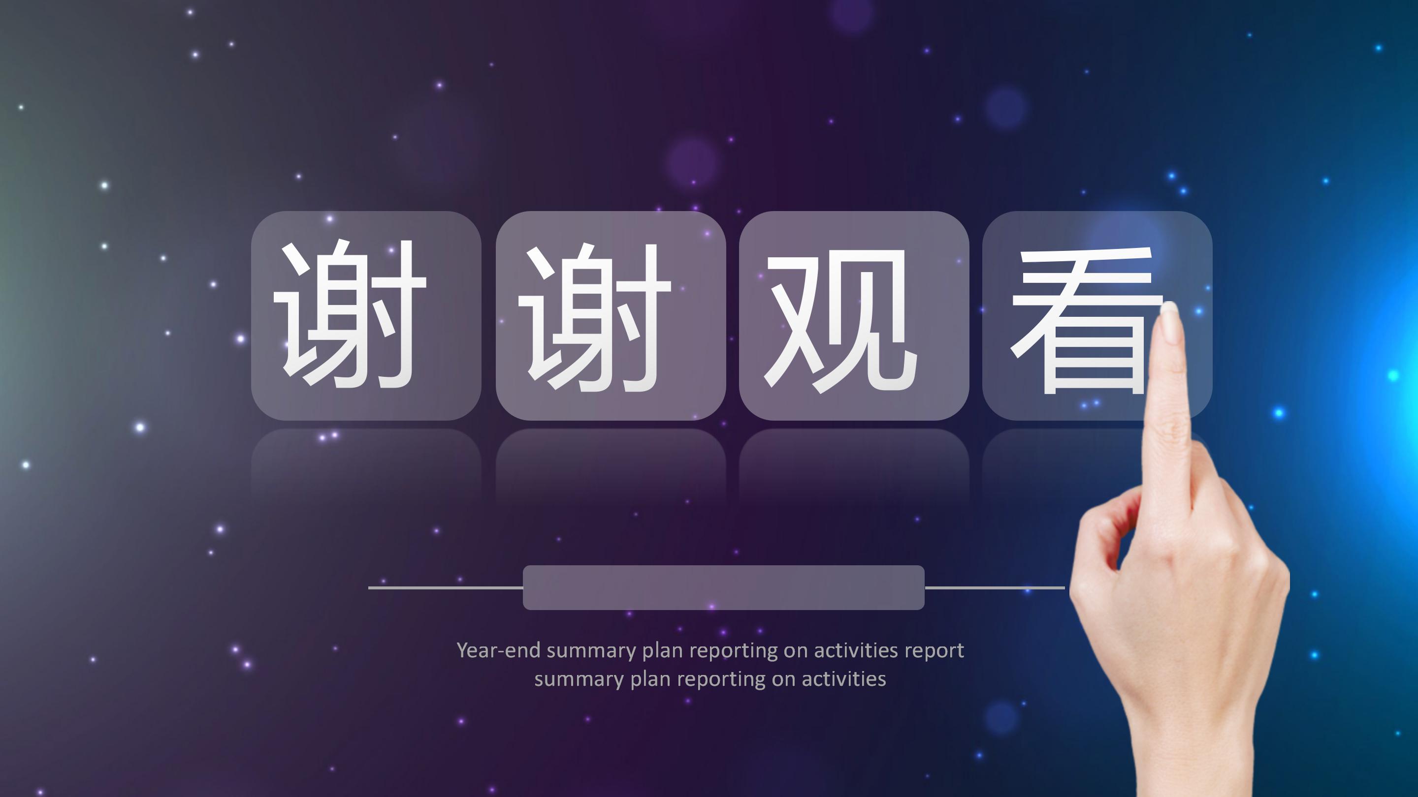 骨科护理项目改善ppt模板