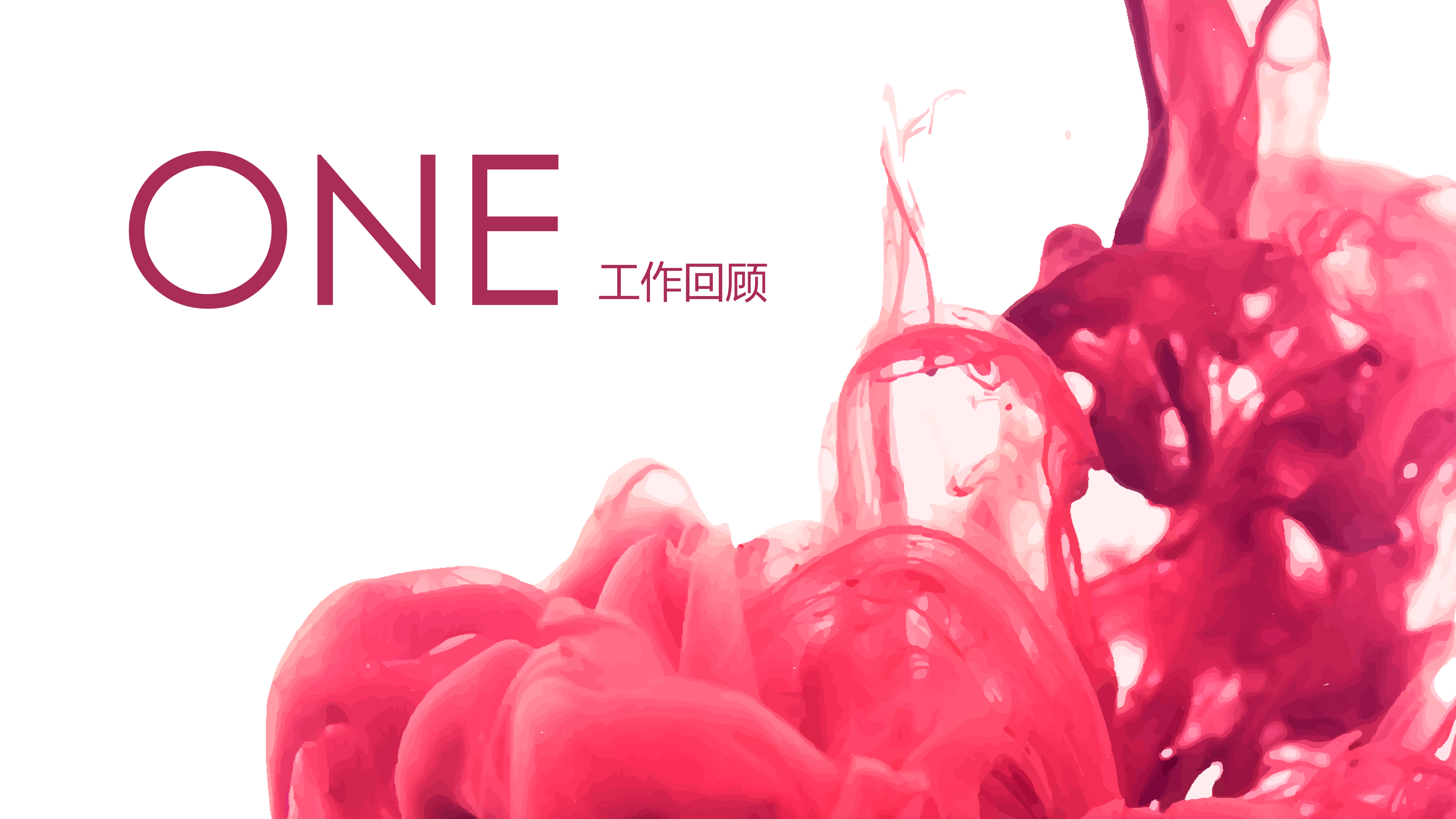 时尚行业总结精美PPT模板