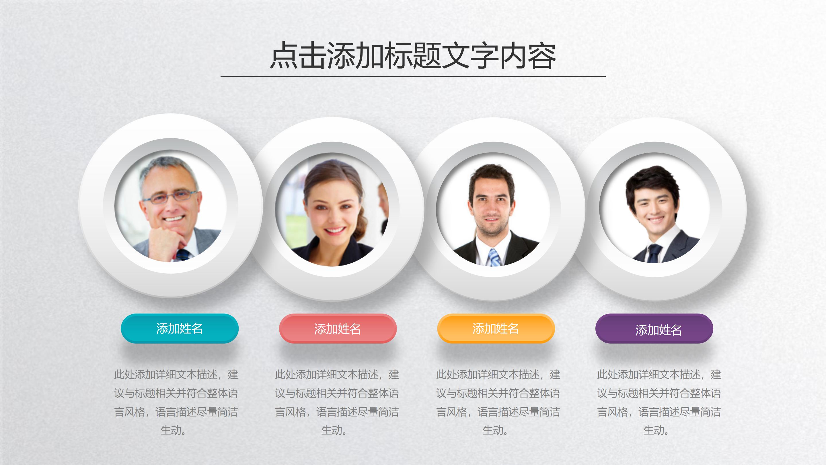 转正规划报告ppt模板