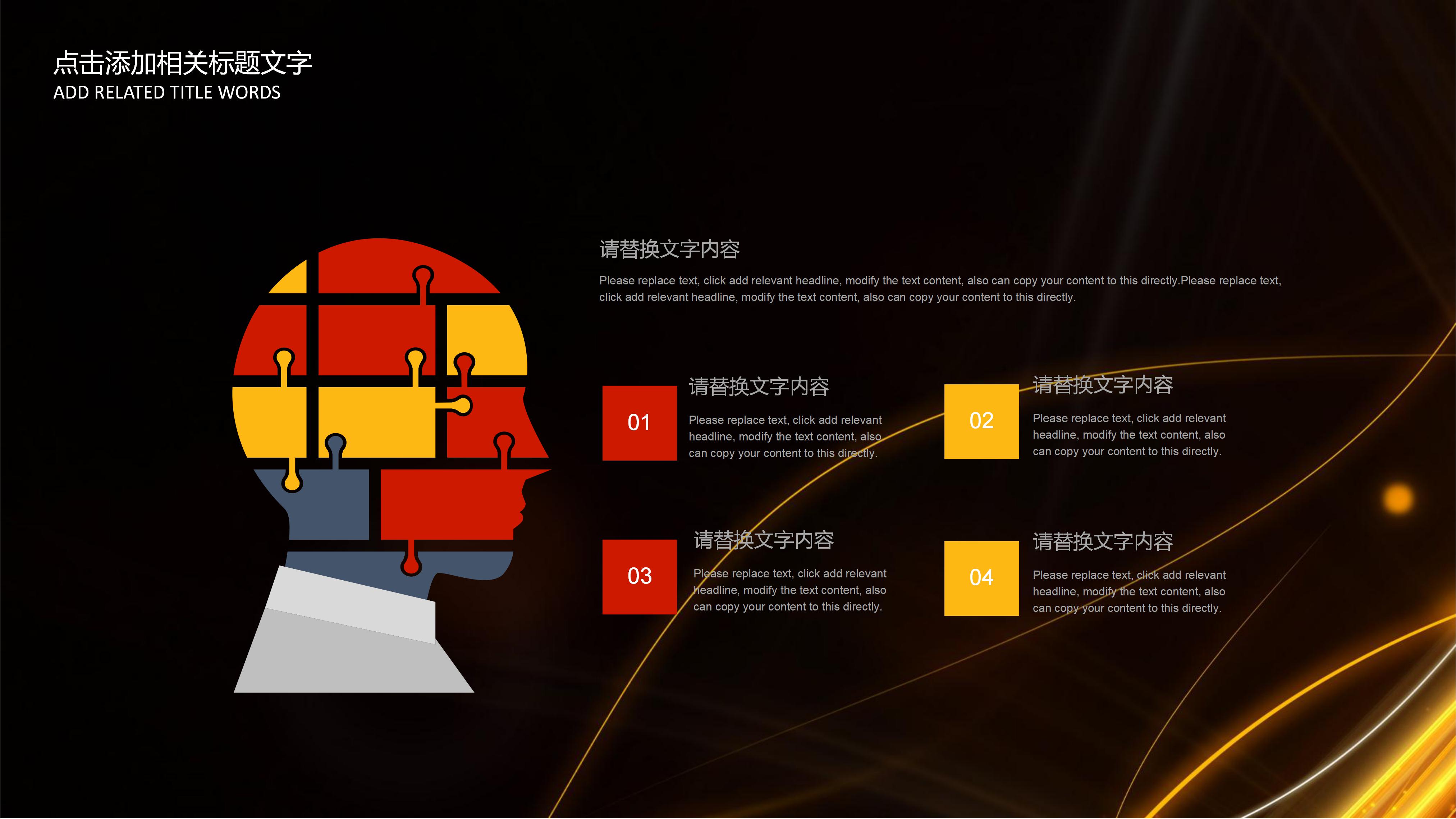 个人转正报告ppt模板