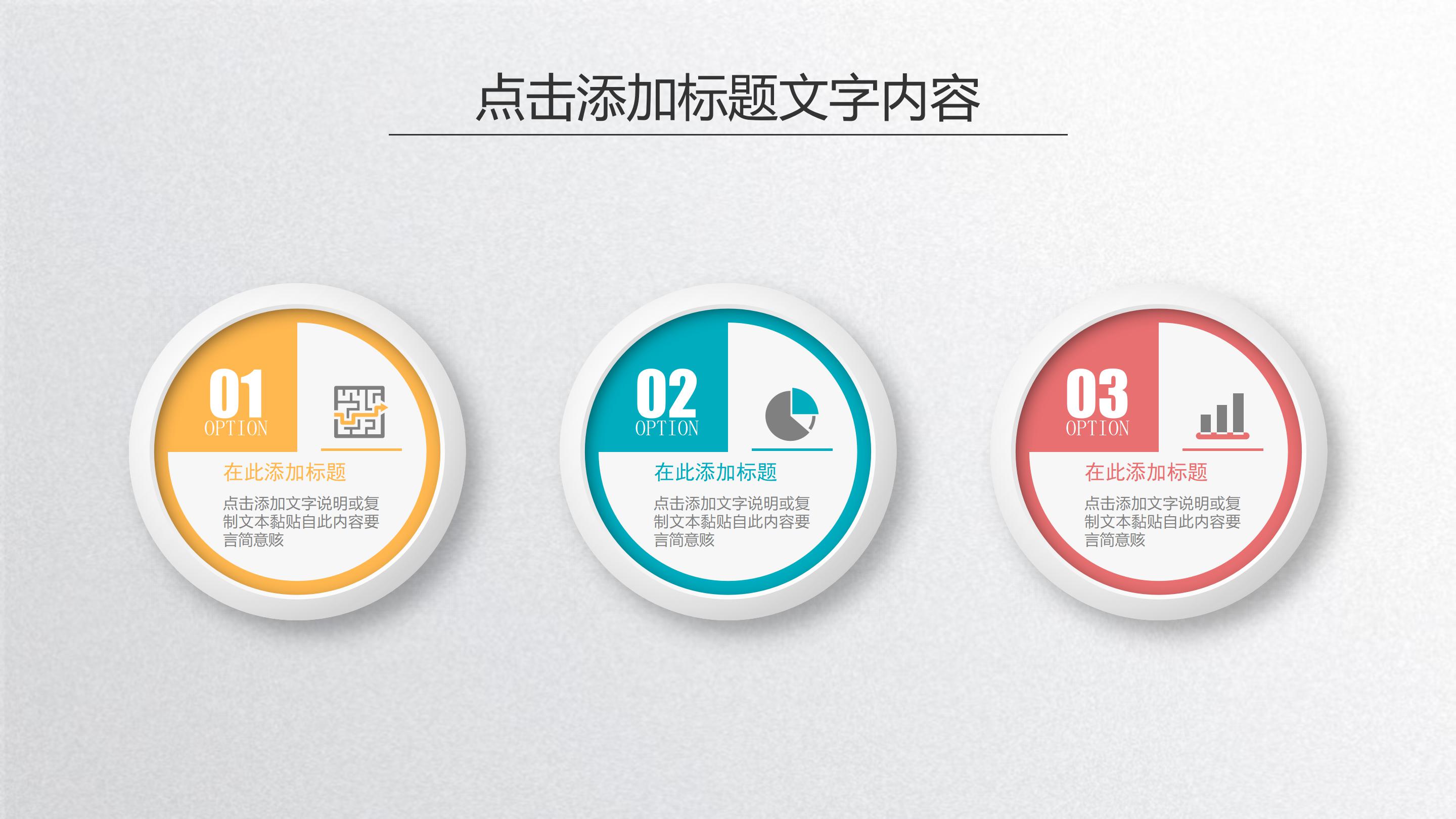 转正规划报告ppt模板