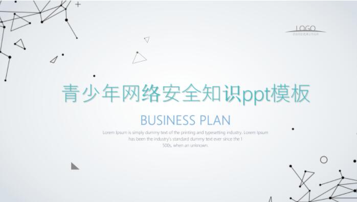 QQ截图20190924155252.jpg