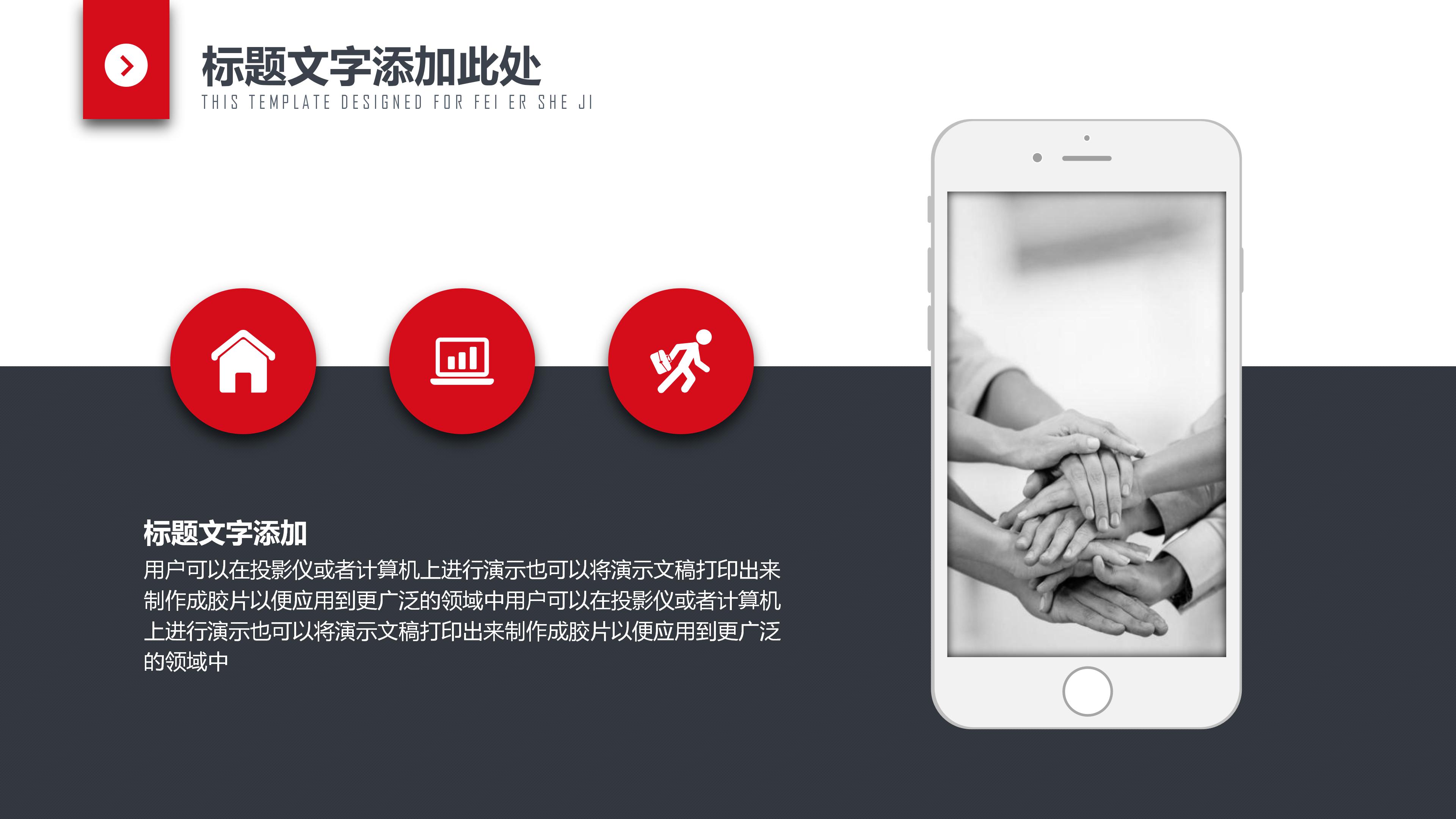 学生自我评价ppt模板