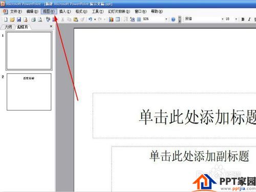 在ppt中怎么样更改ppt的比例?
