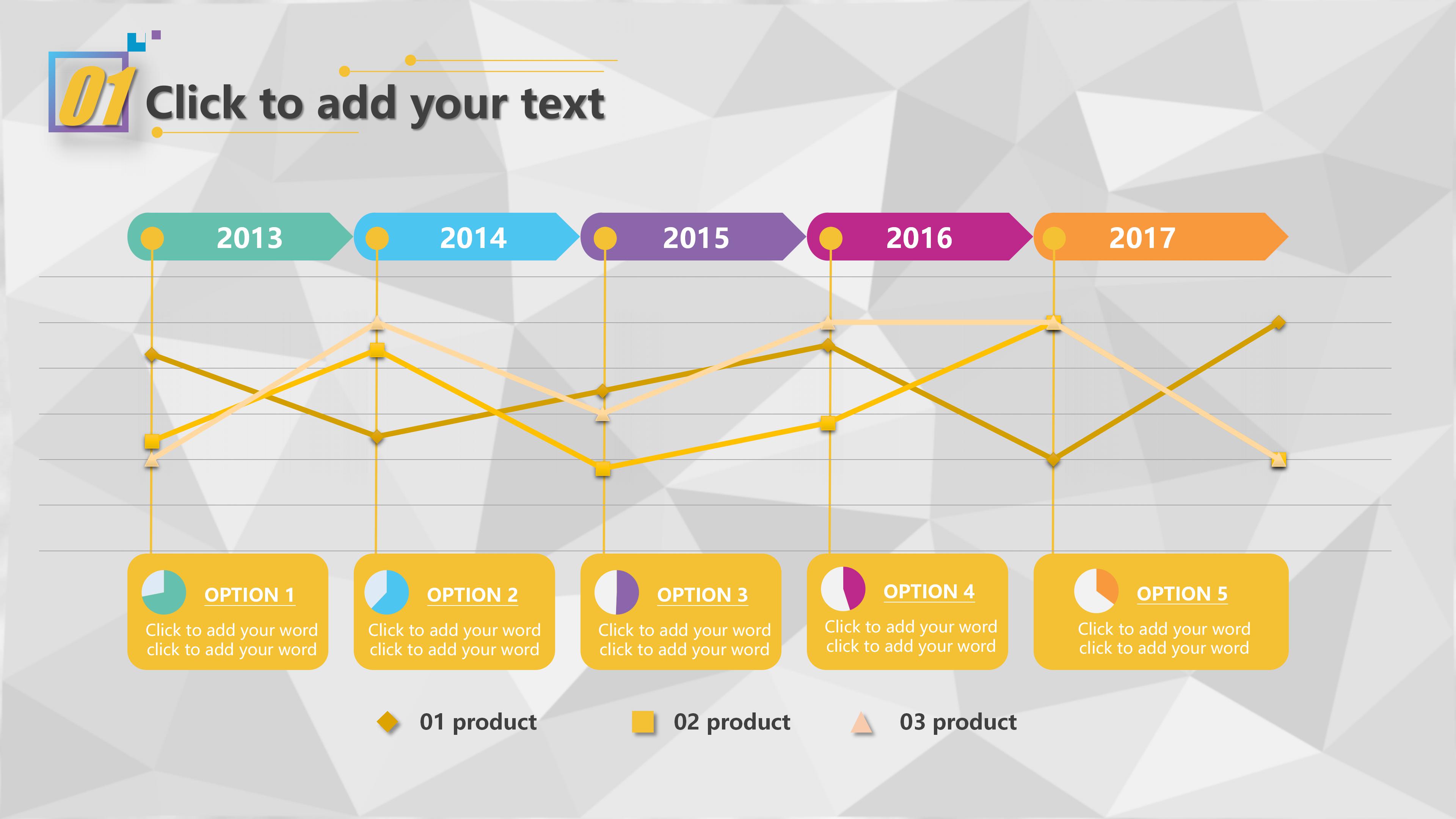 爱心公益社团简介ppt模板