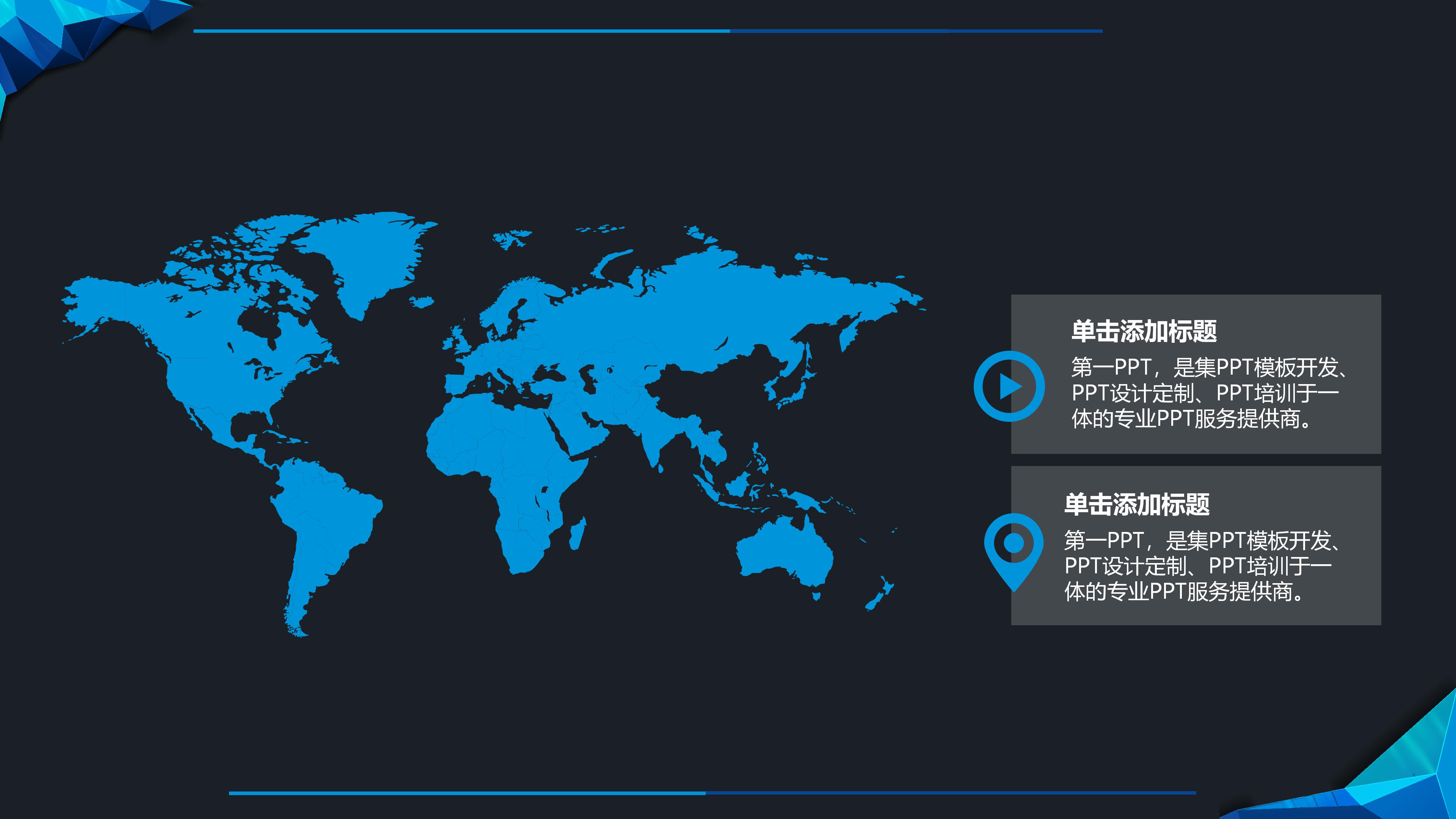 数学社团简介ppt模板