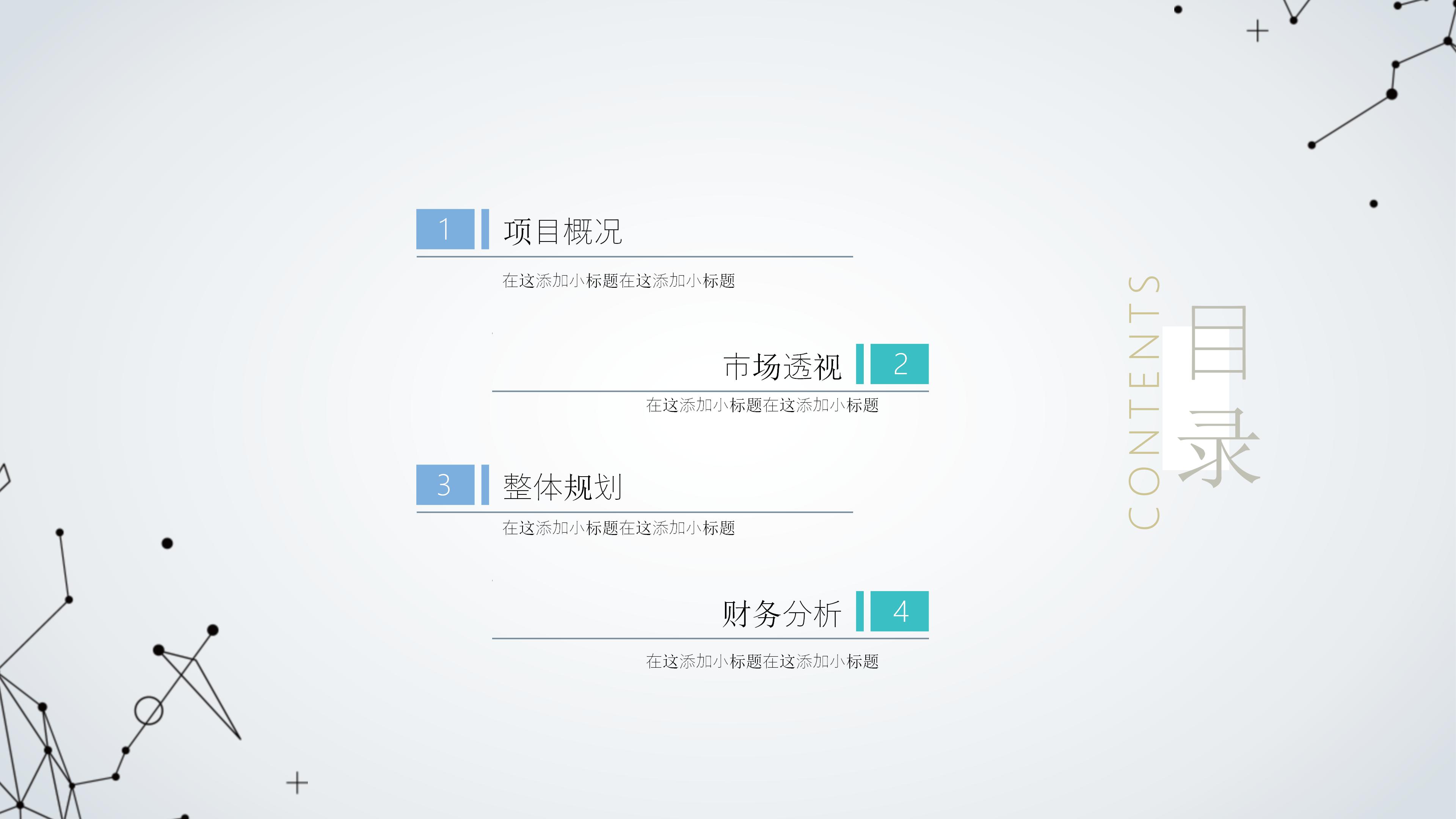 护理英文讲课课件ppt模板