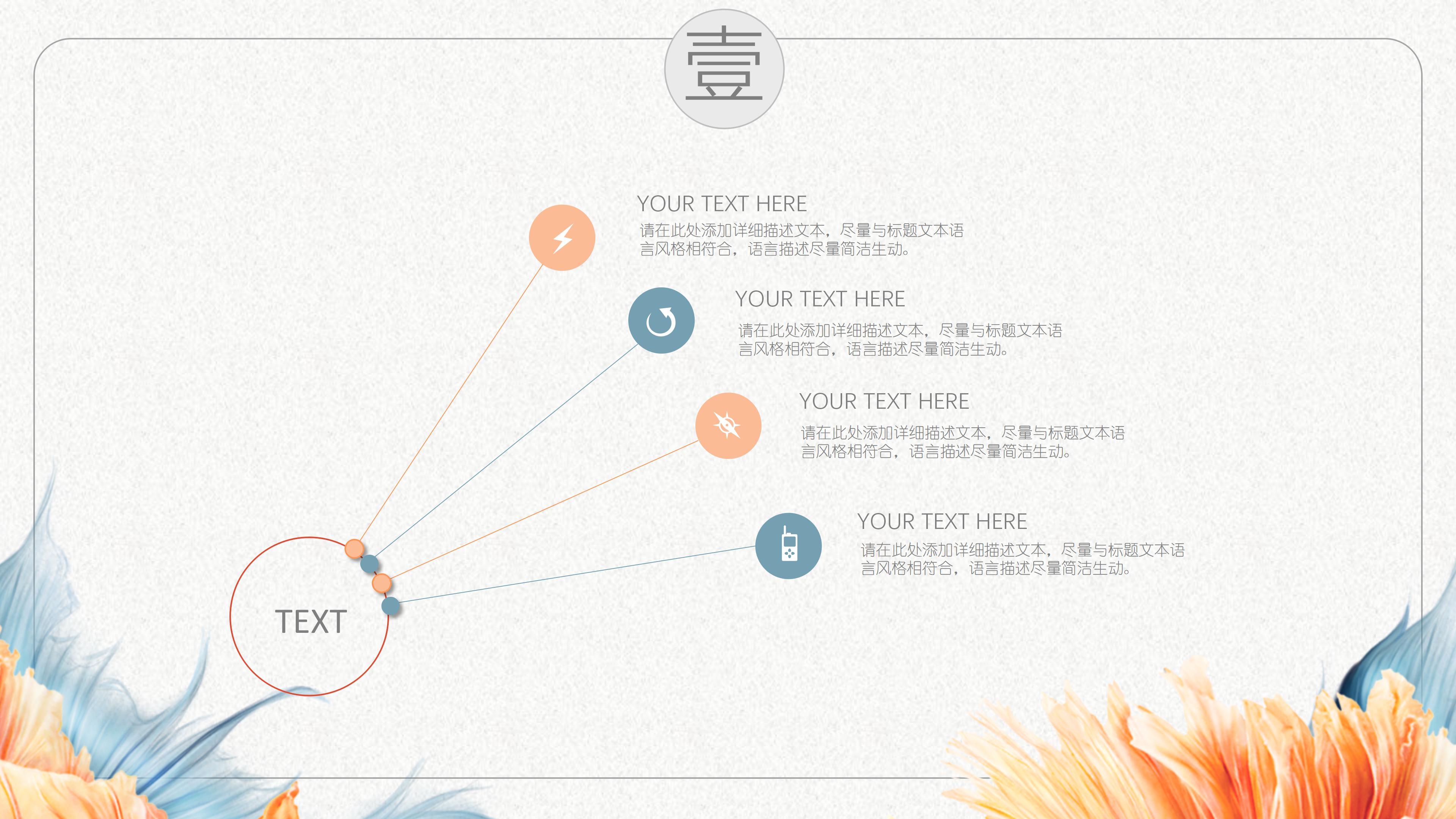 初中数学讲课课件ppt模板