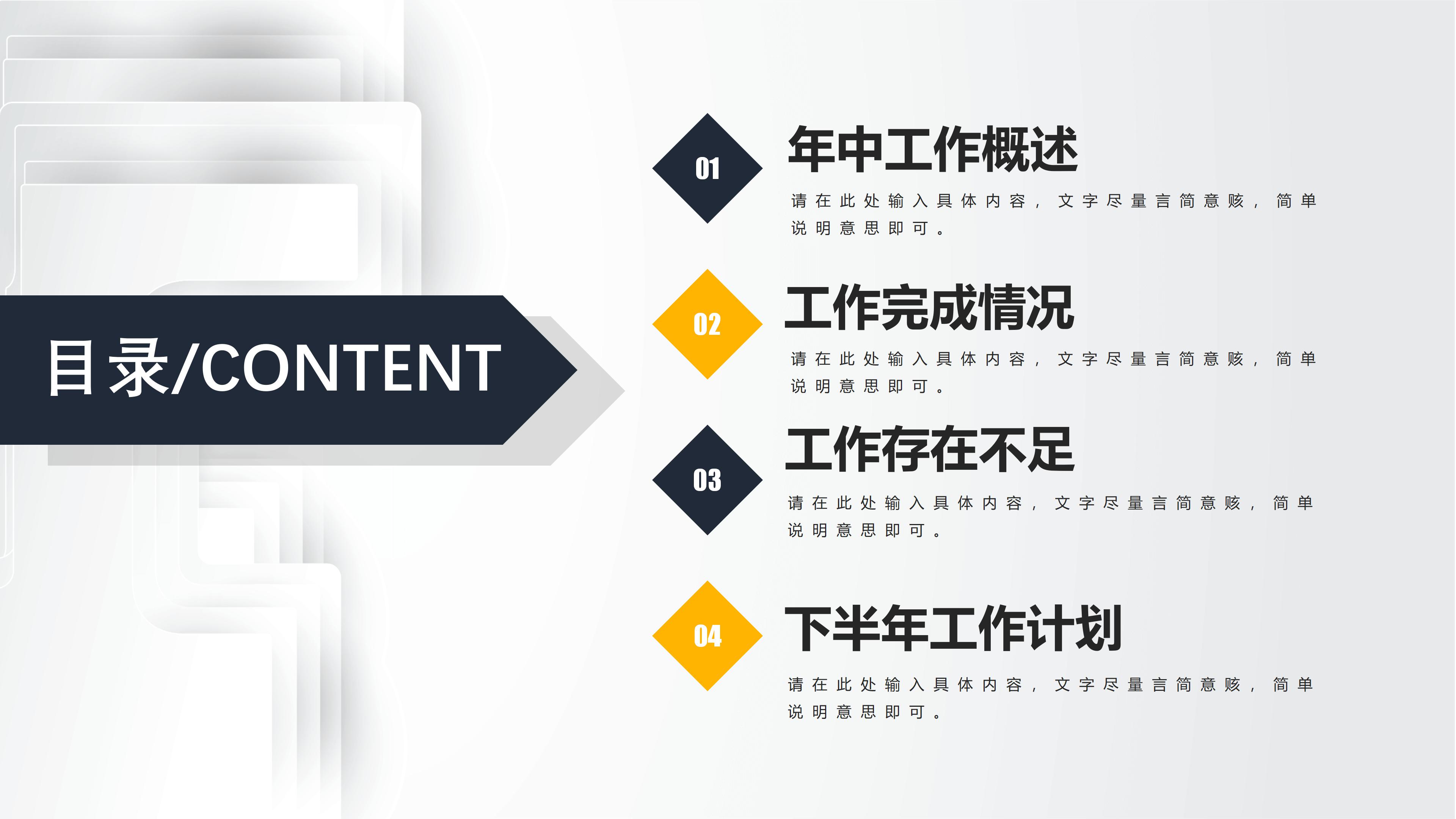 眼科护理讲课课件ppt模板