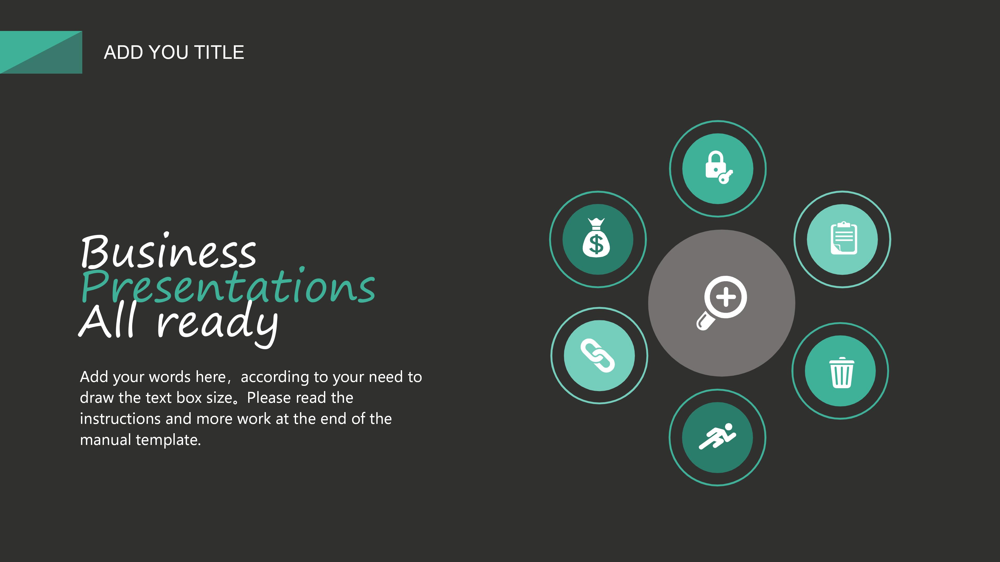 短片策划案ppt模板