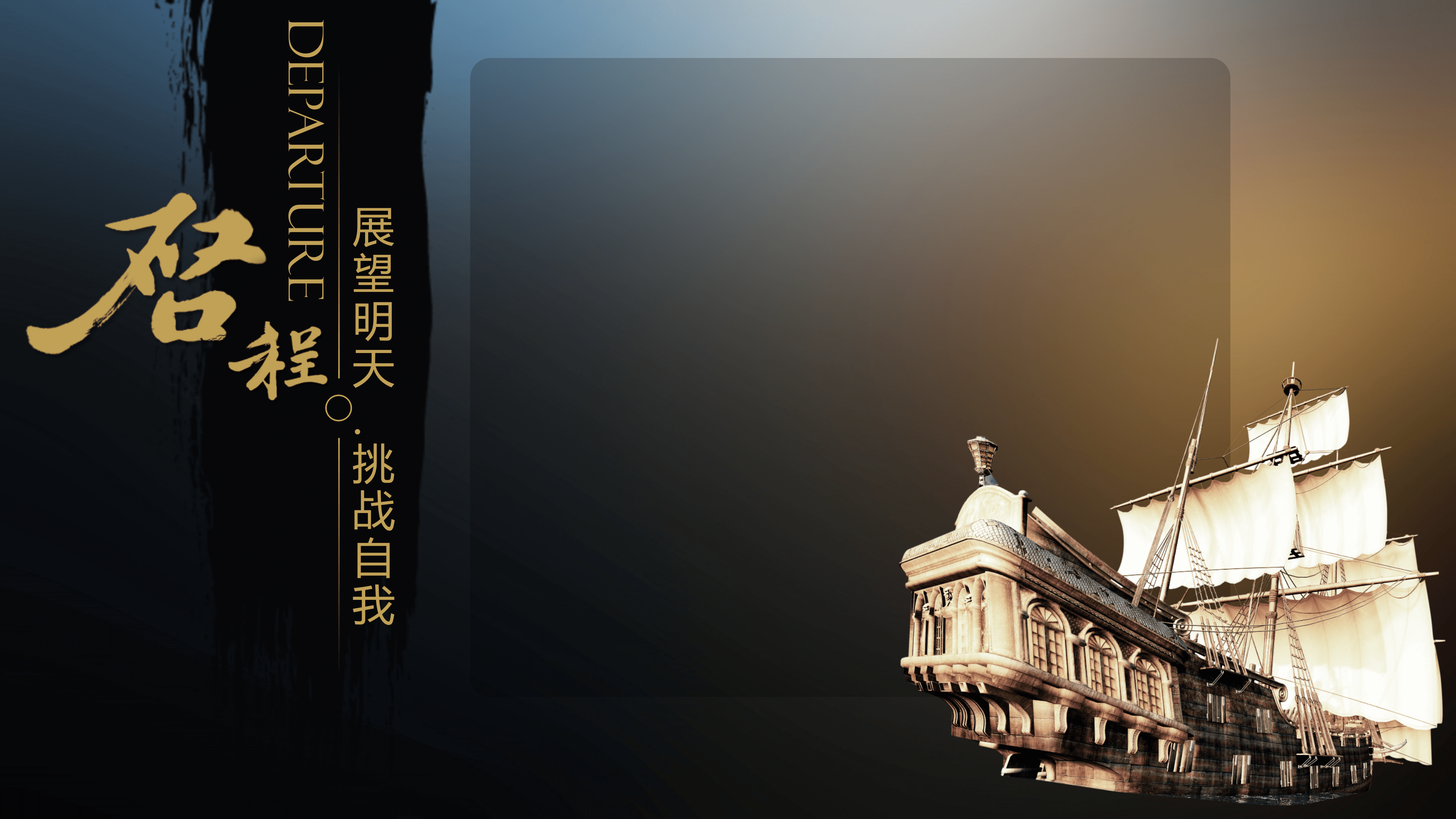 时尚黑金大气团队介绍PPT模板