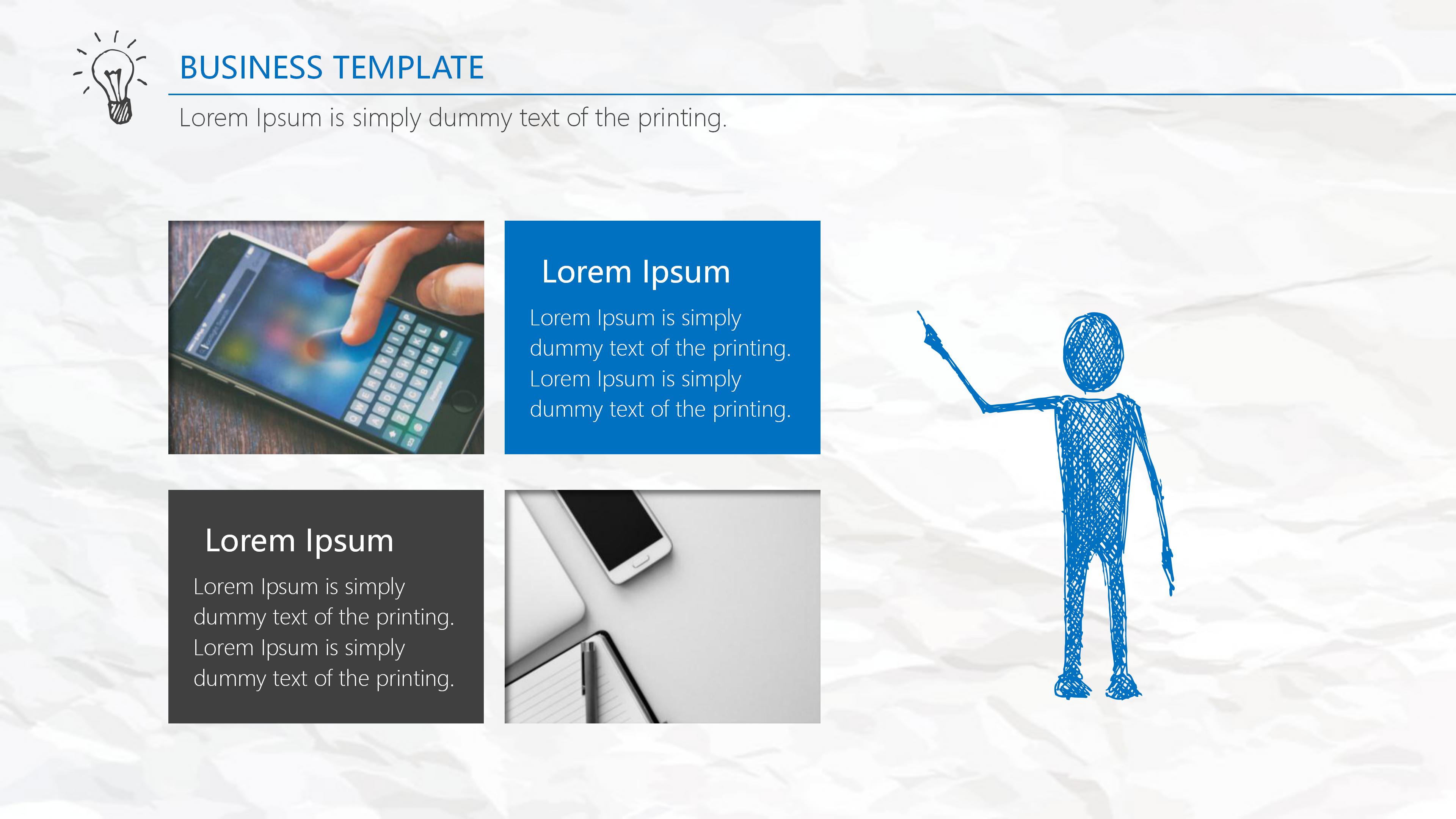 生日会策划案ppt模板