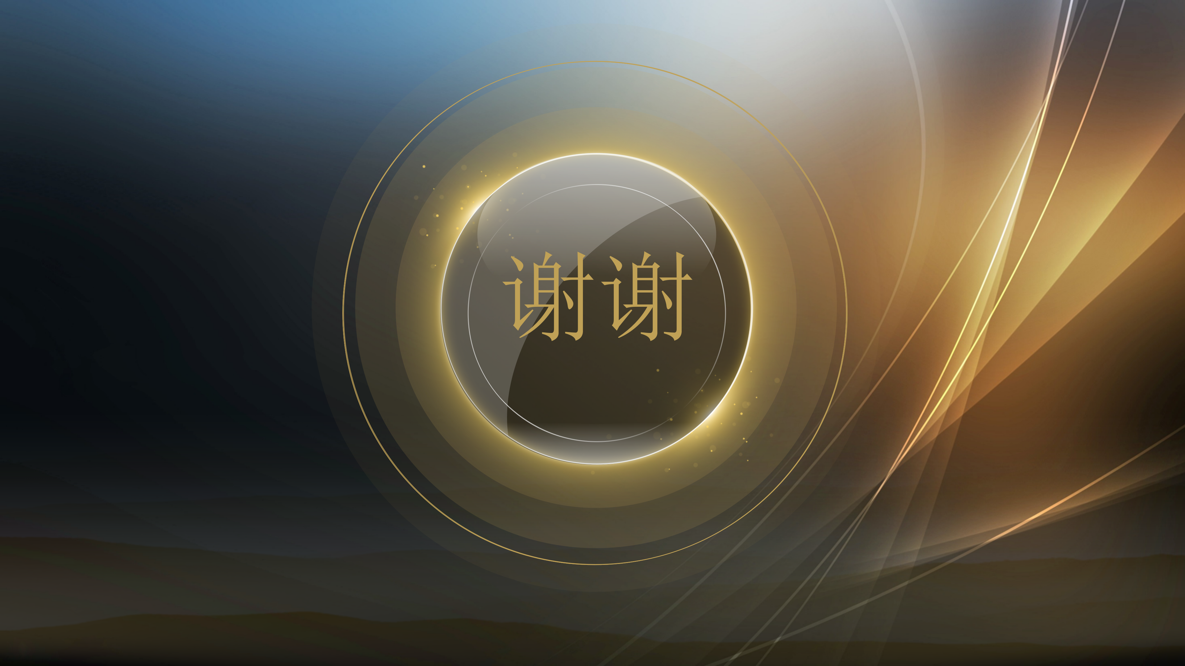 时尚黑金大气团队介绍PPT模板