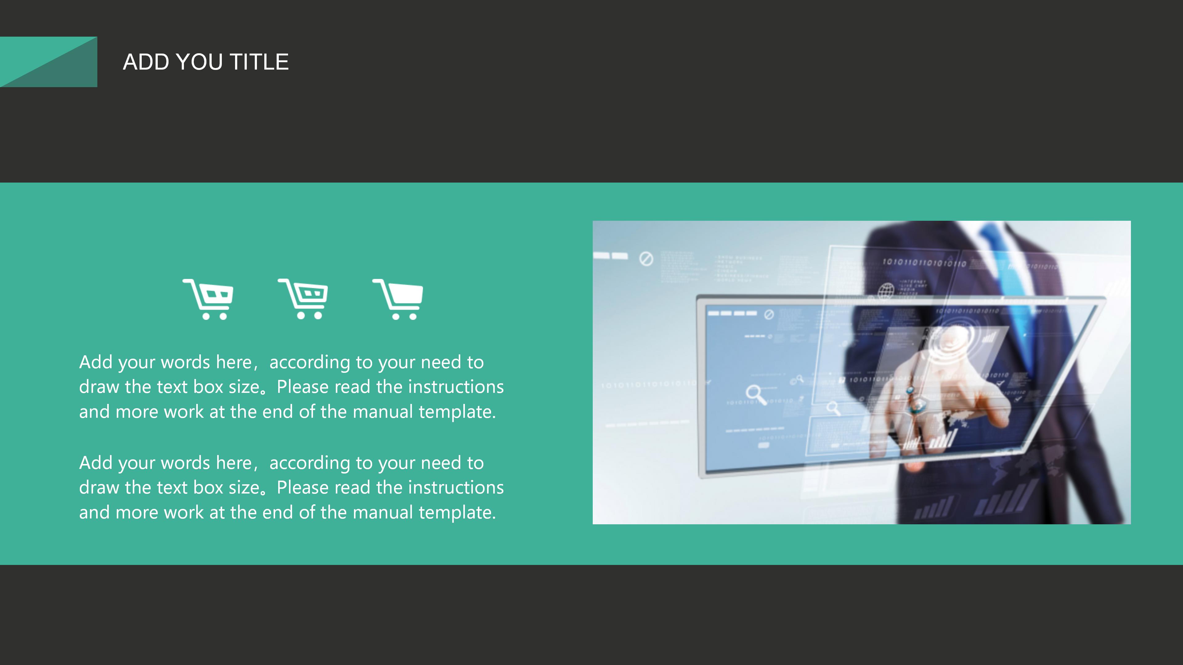 短片策划案ppt模板