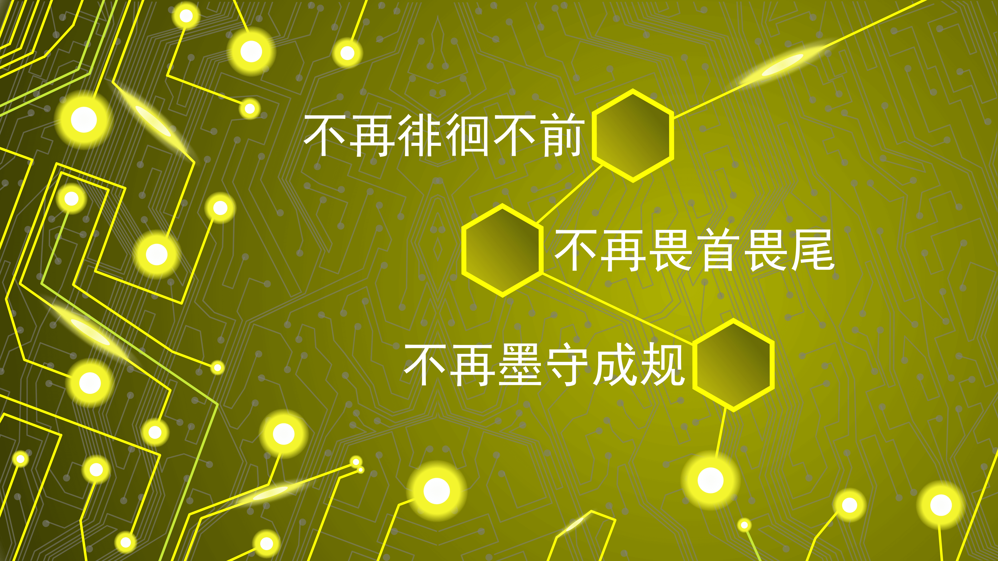 创意时尚个人介绍竞选PPT模板