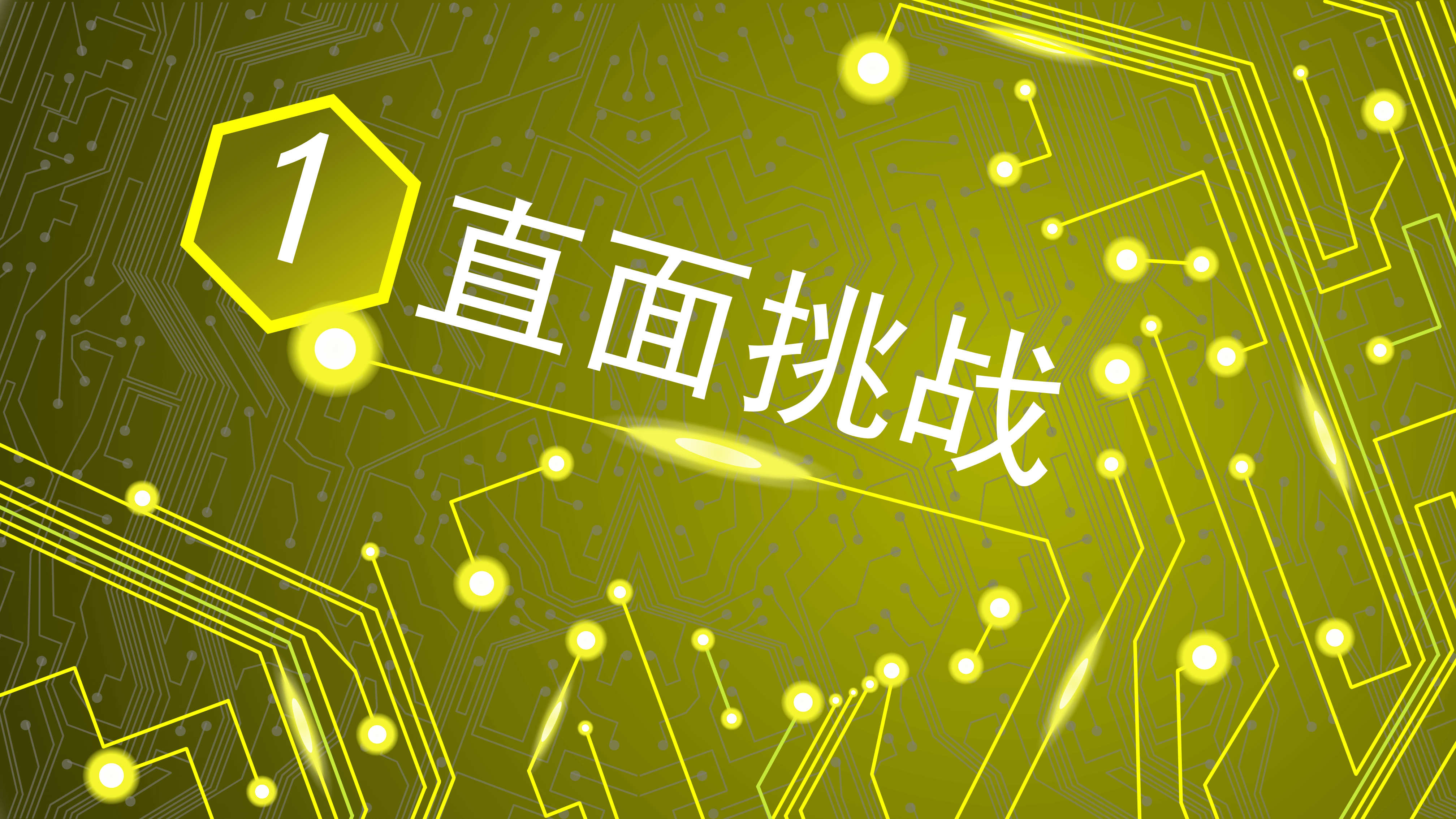 创意时尚个人介绍竞选PPT模板