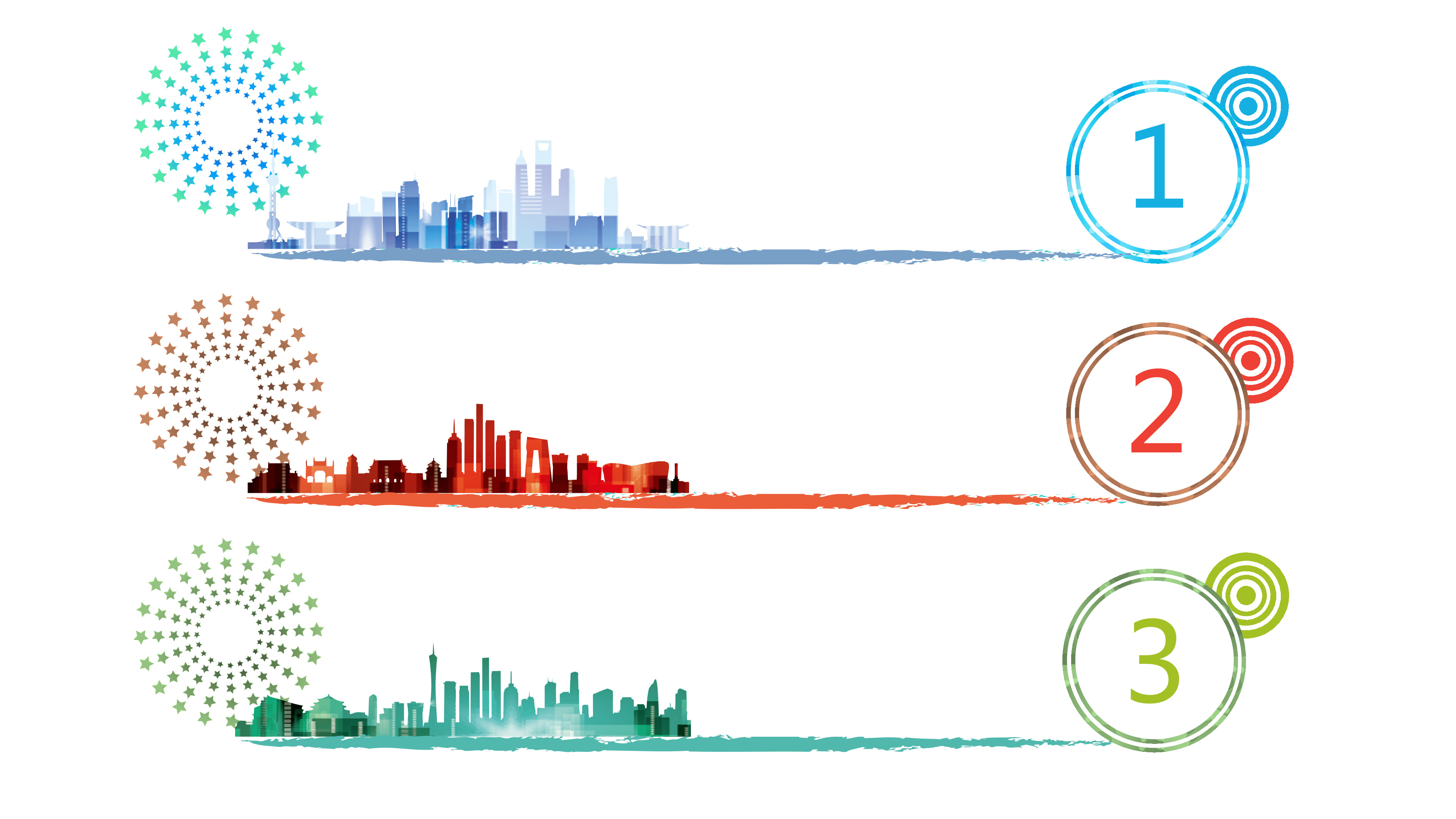 可爱卡通彩虹工作汇报PPT模板