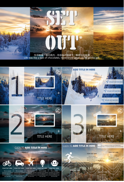 时尚大气杂志欧美风工作计划PPT模板