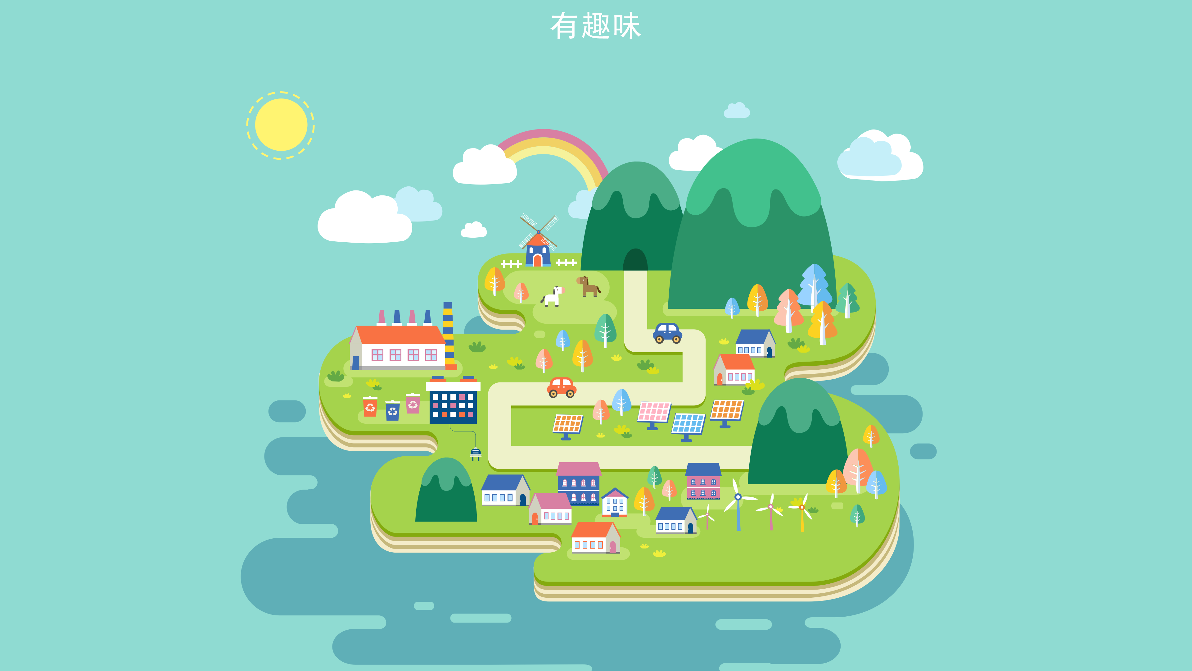 简单扁平化大学生迎新PPT模板