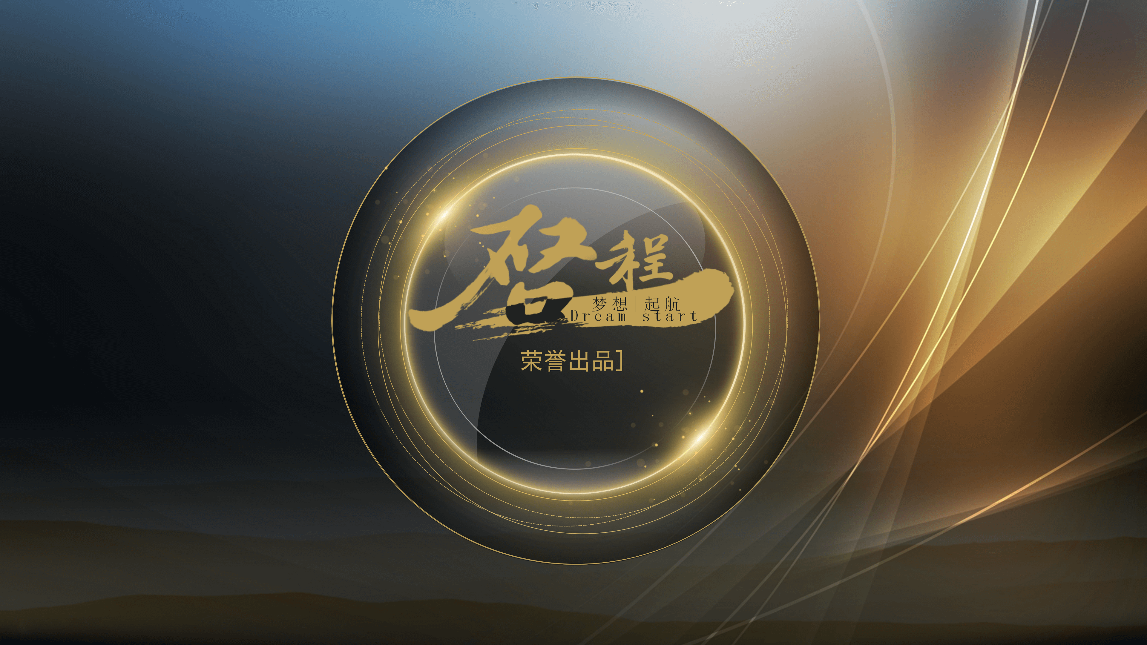 时尚黑金大气团队介绍PPT模板