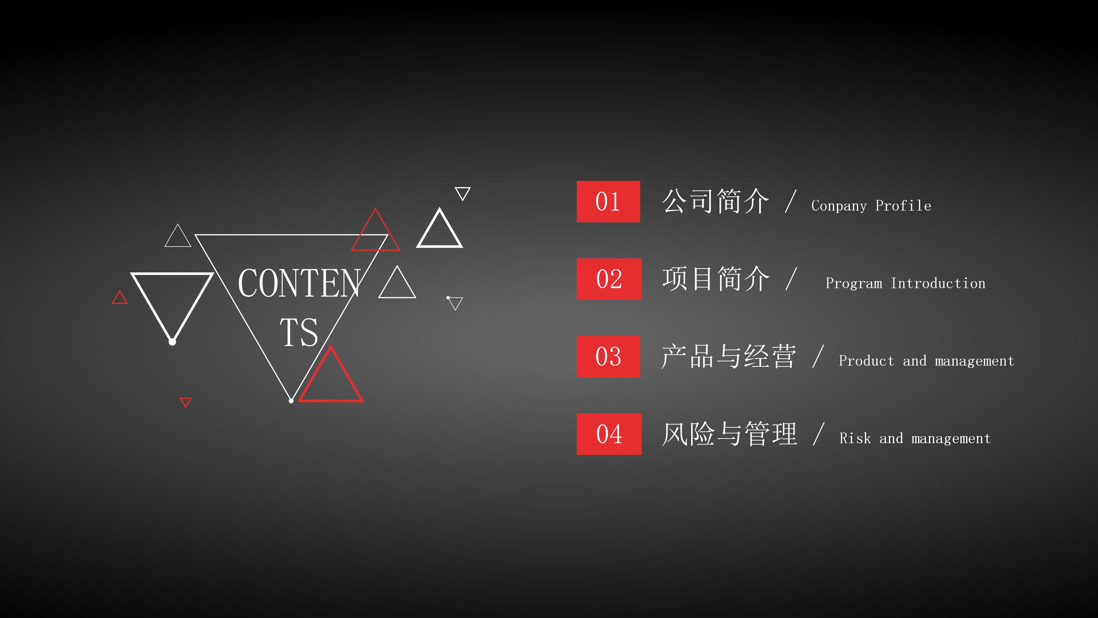 学生党支部立项报告ppt模板