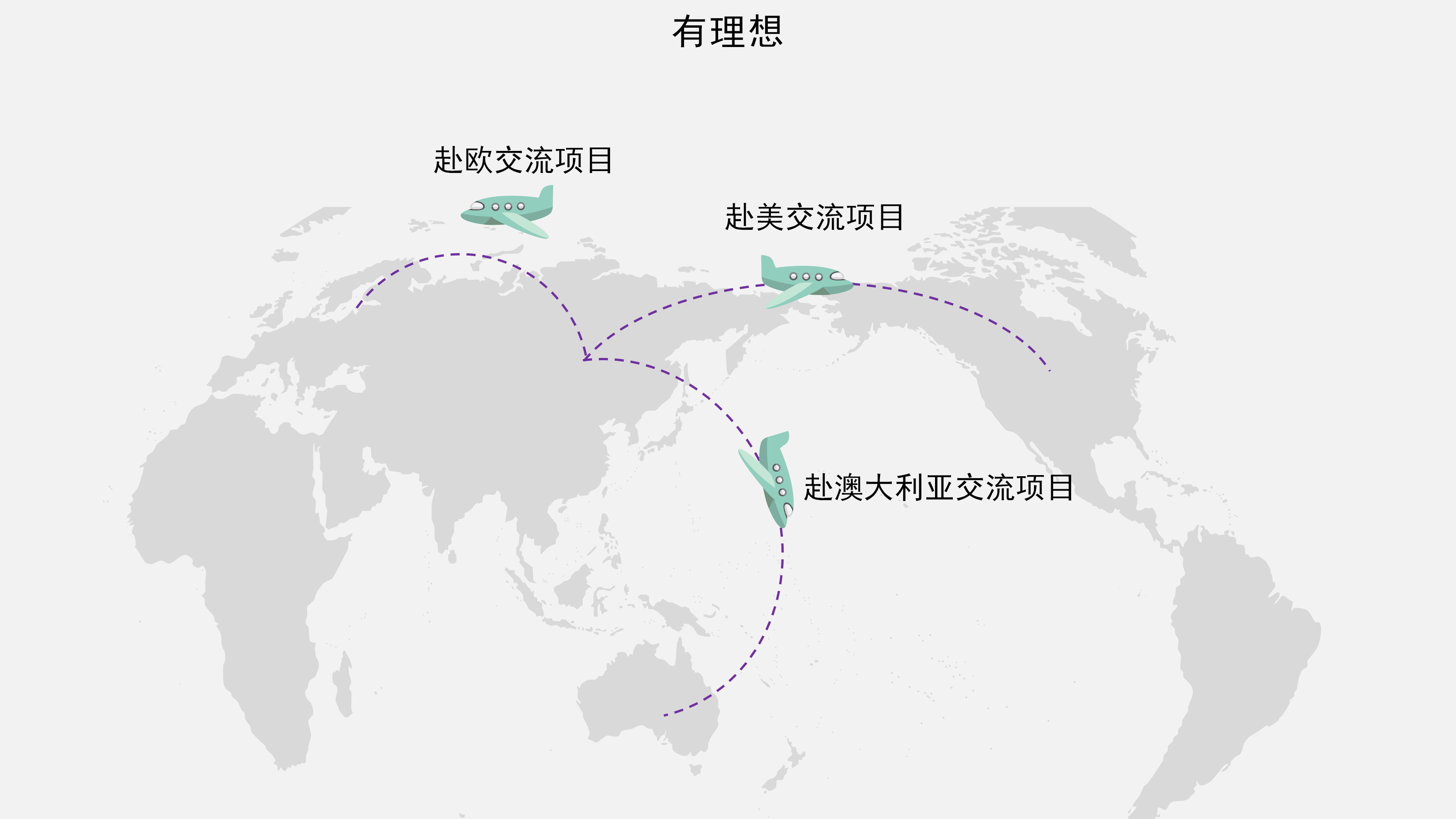 简单扁平化大学生迎新PPT模板