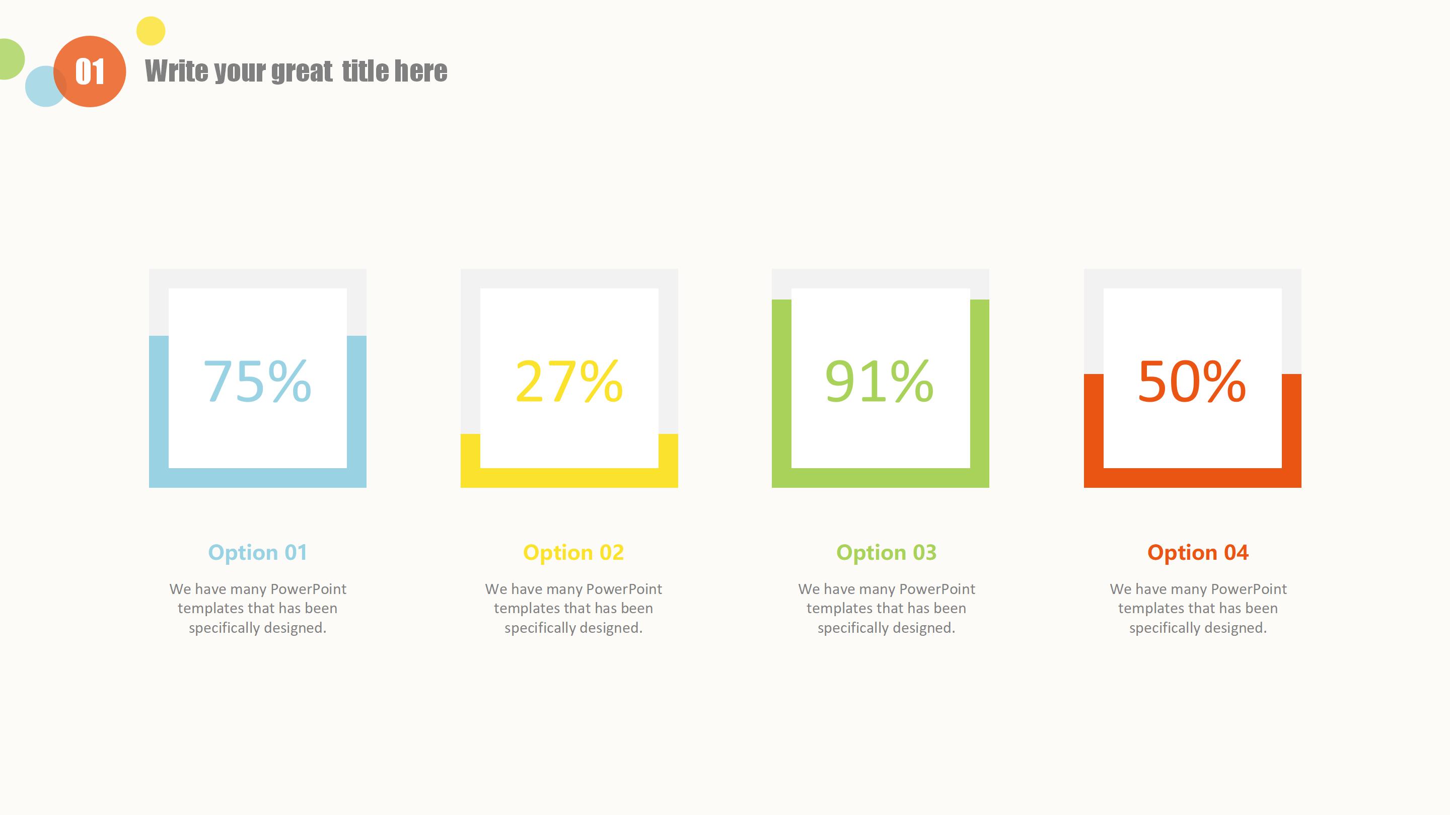 大队委竞选活动ppt模板