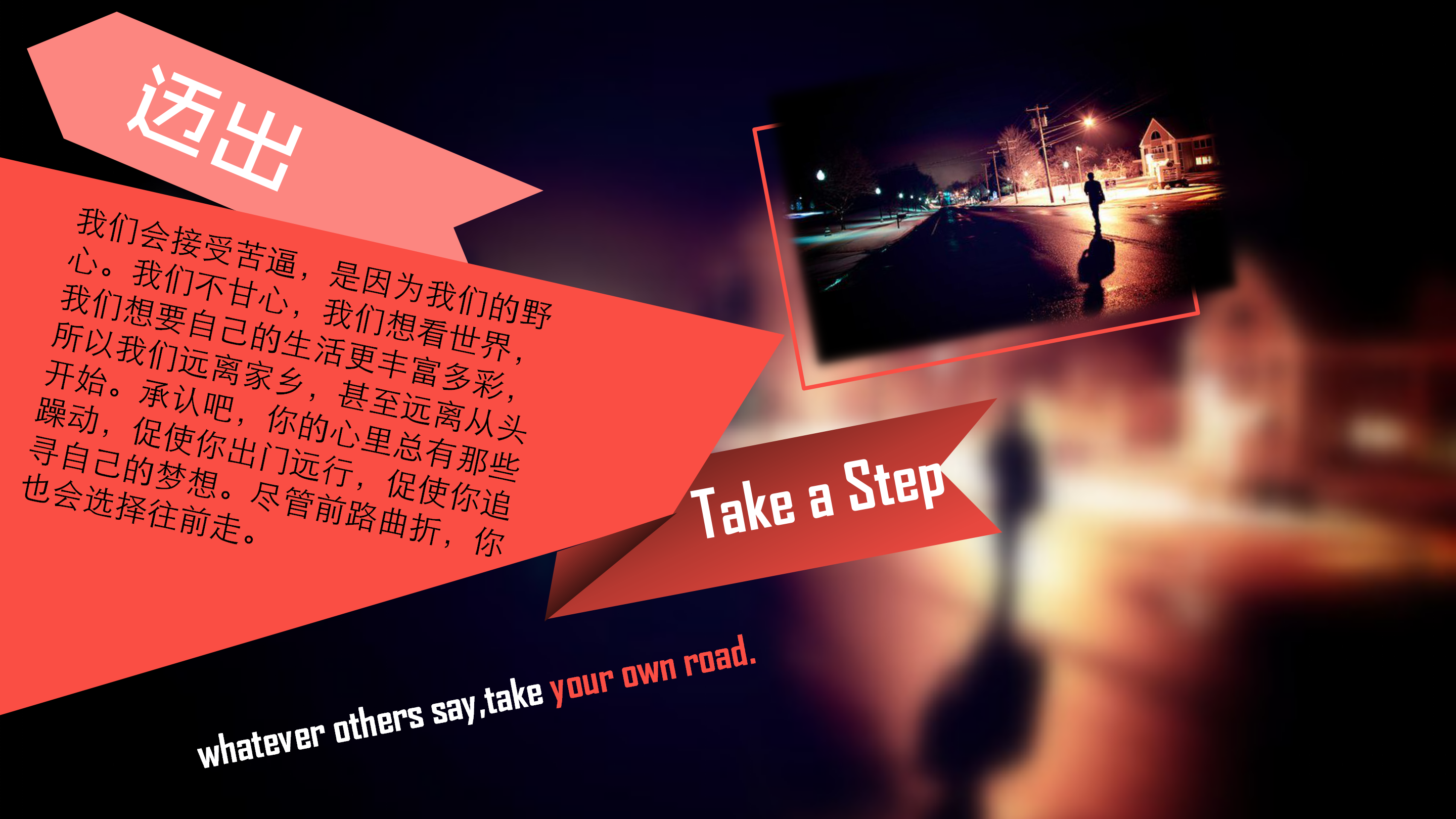 现代时尚大气工作计划PPT模板