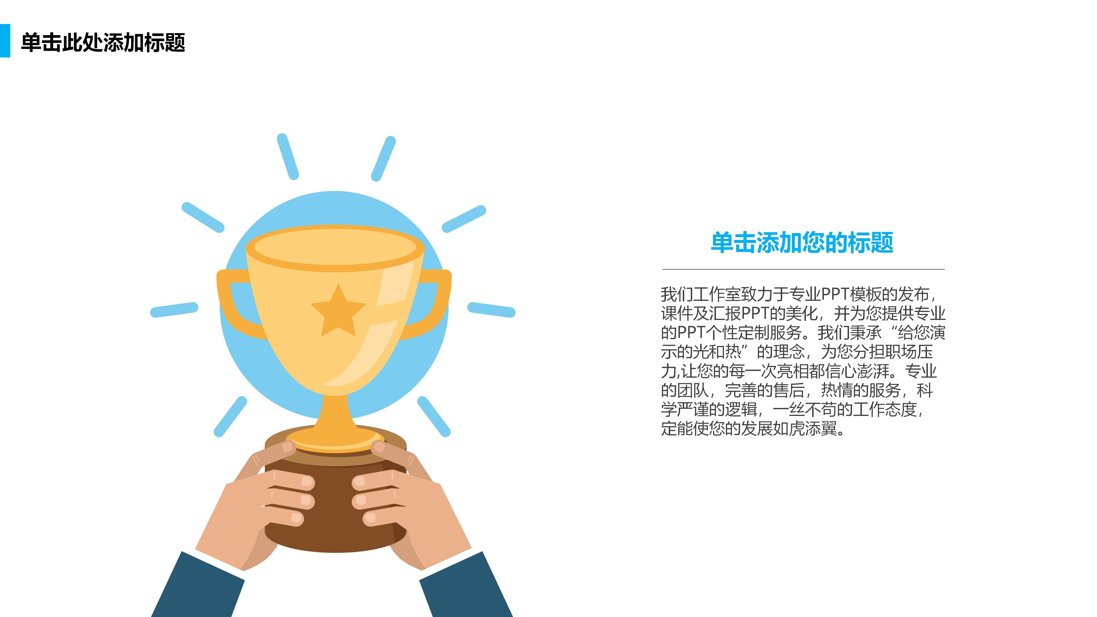 禁毒法制宣传教育主题班会ppt模板