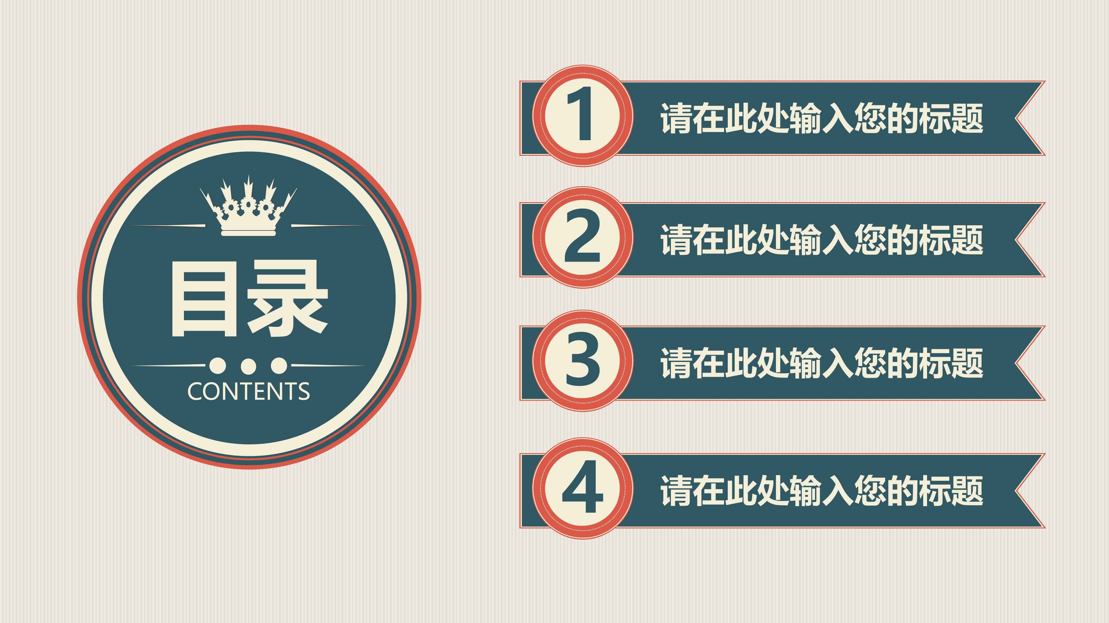 禁毒法律知识讲座ppt模板