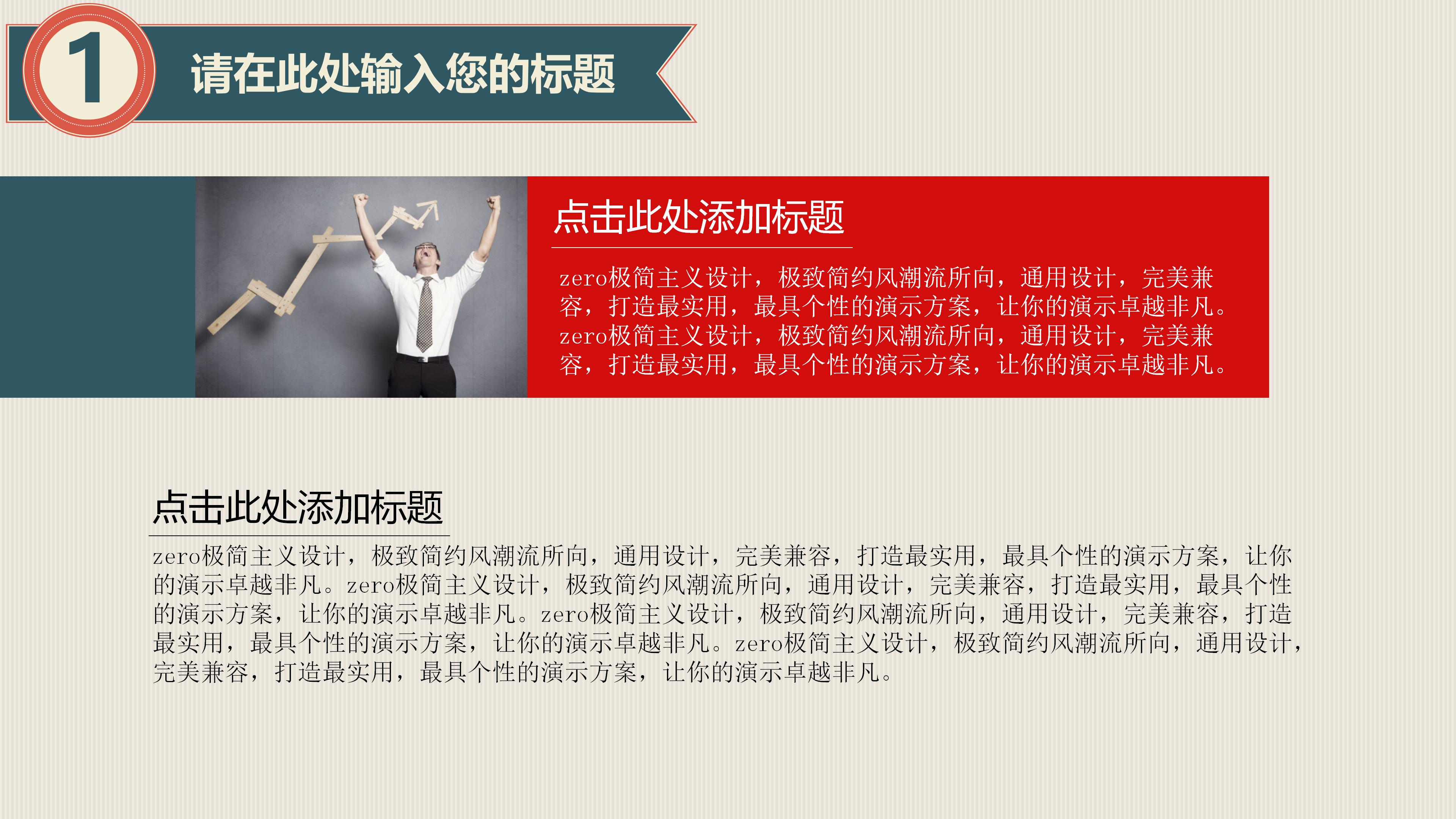 禁毒法律知识讲座ppt模板