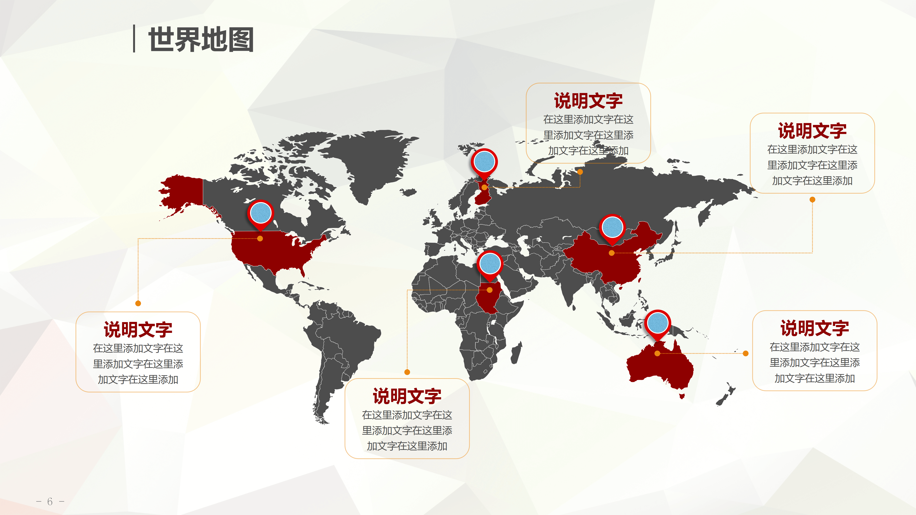 简约商务工作计划汇报PPT模板