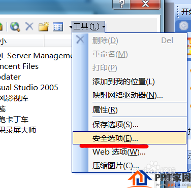 PPT加密码，PPT添加密码