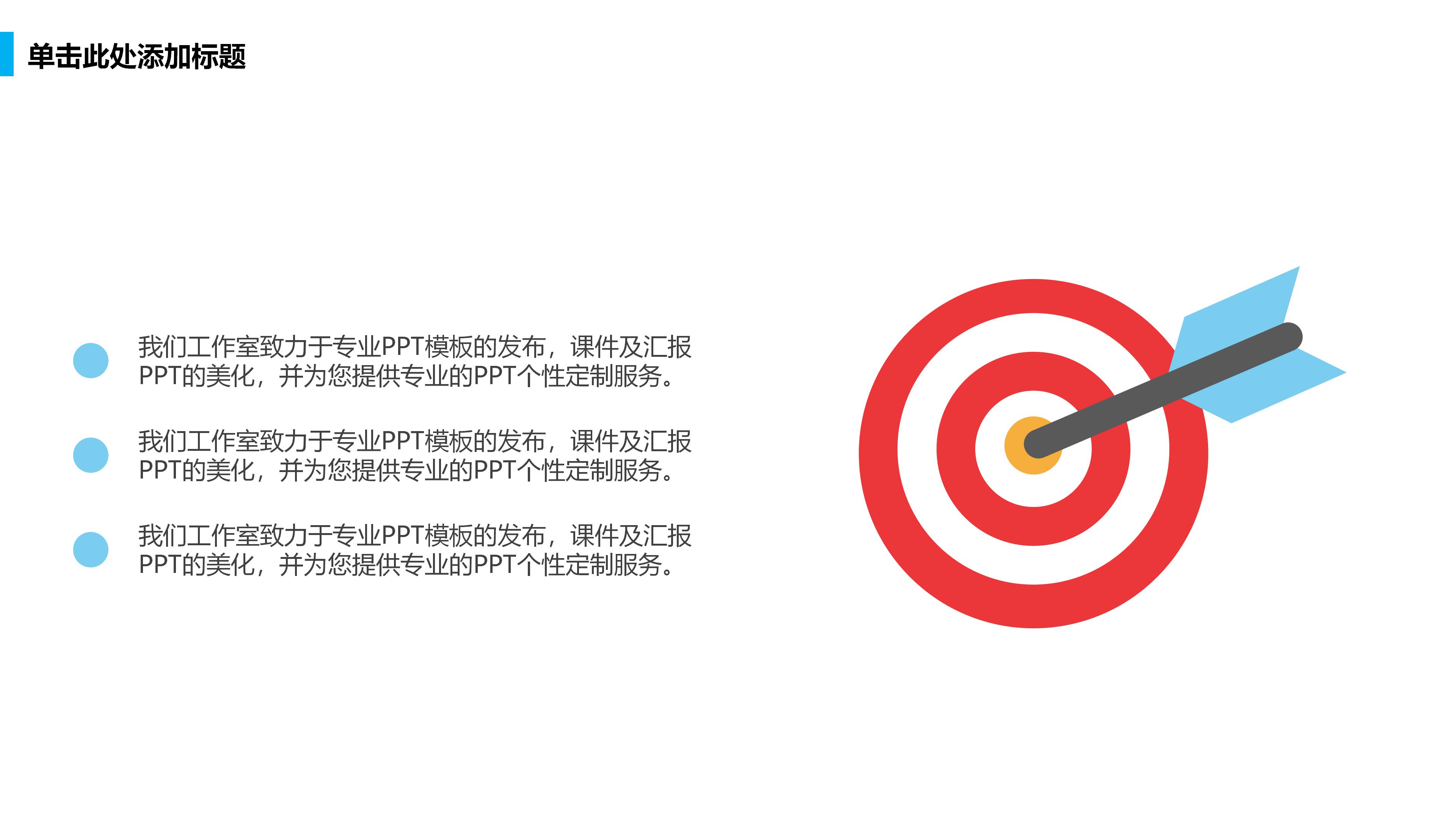 禁毒法制宣传教育主题班会ppt模板