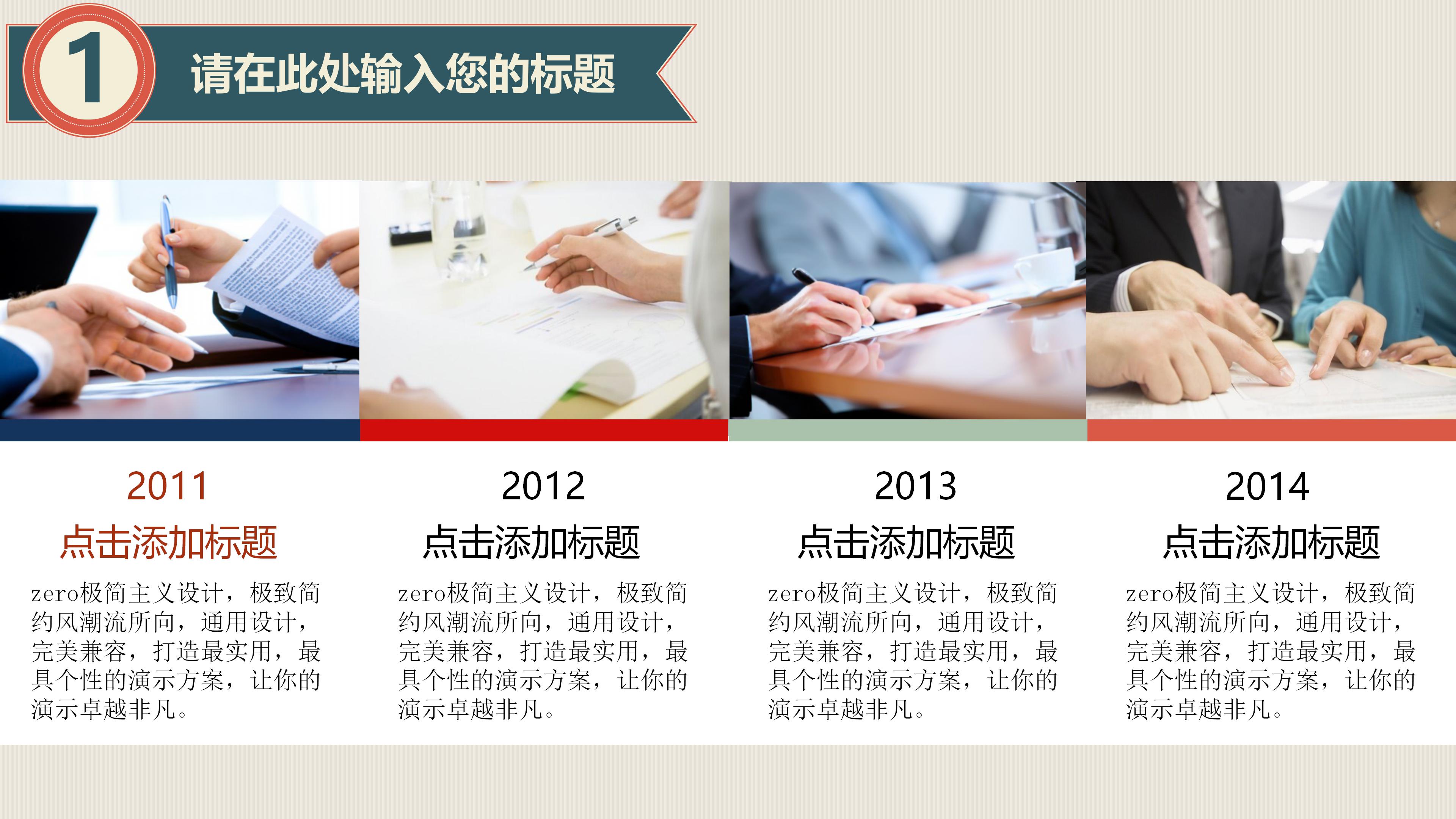 禁毒法律知识讲座ppt模板