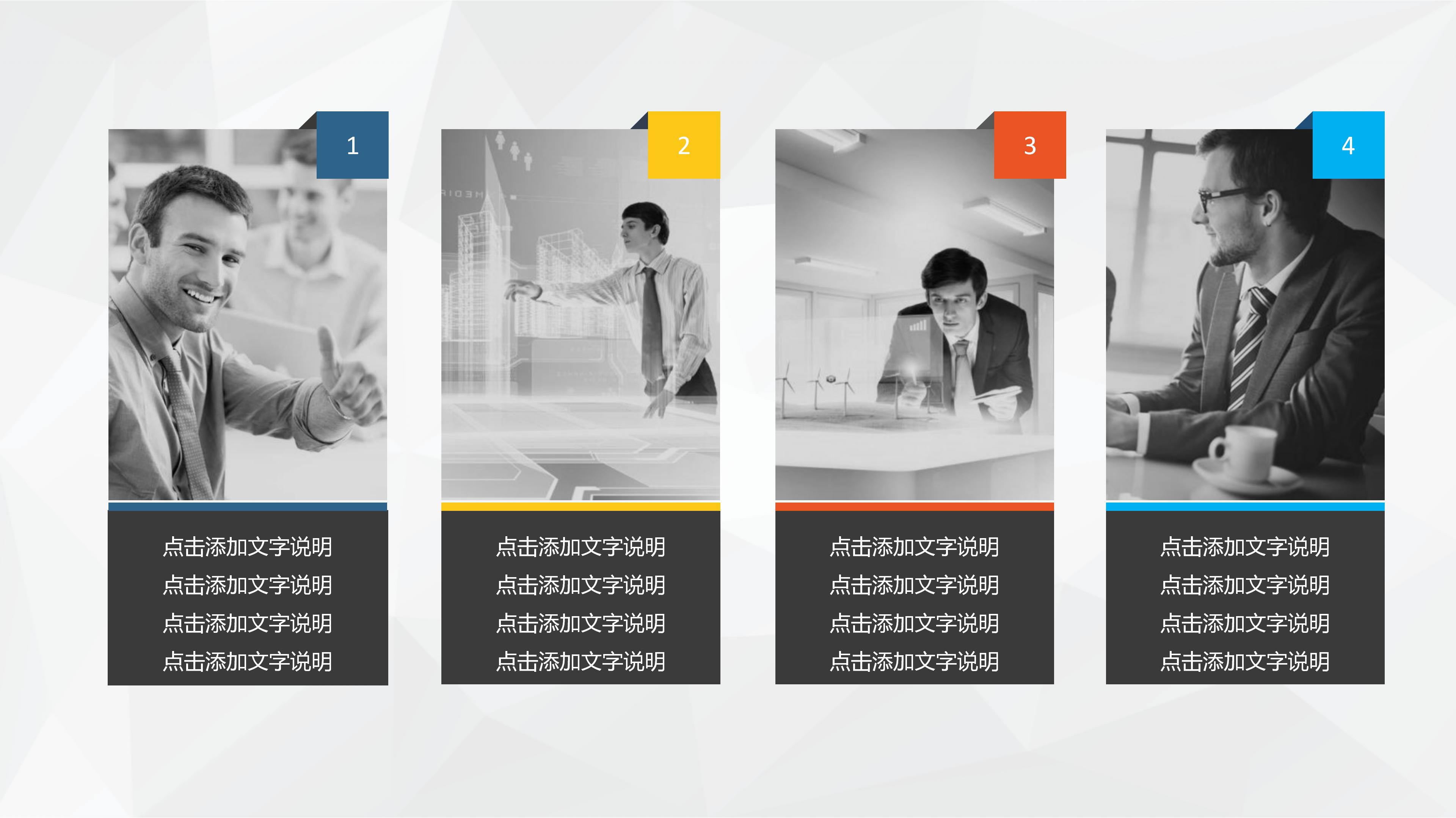 青少年禁毒知识竞赛ppt模板