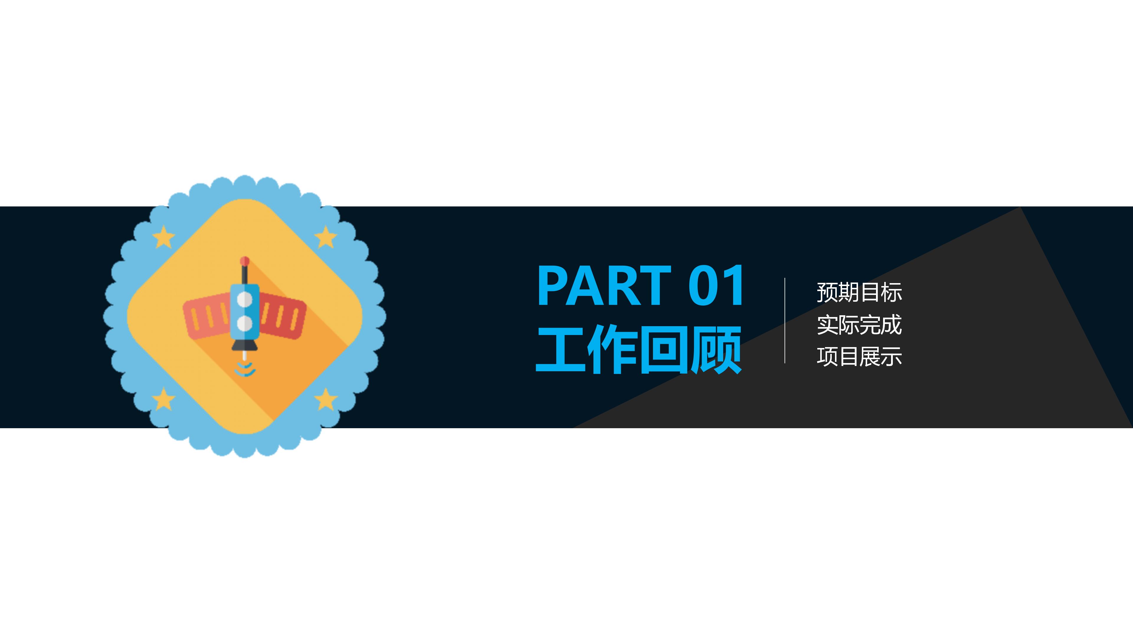 禁毒法制宣传教育主题班会ppt模板