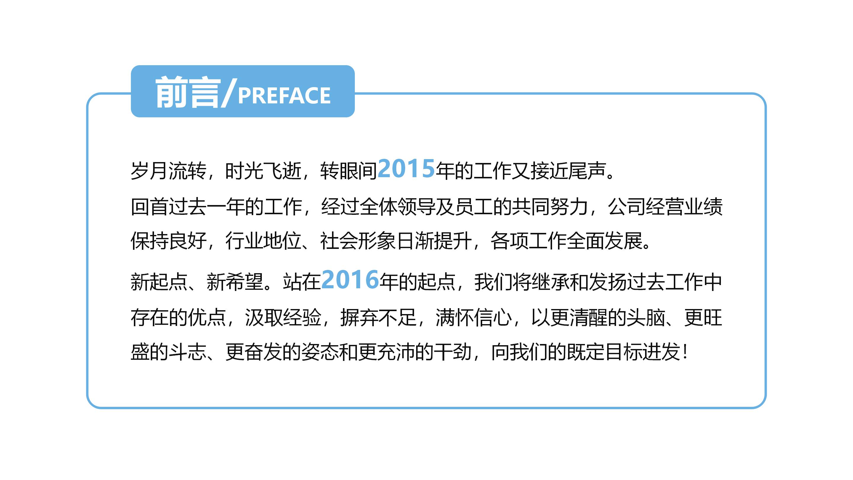 禁毒知识宣传漫画ppt模板