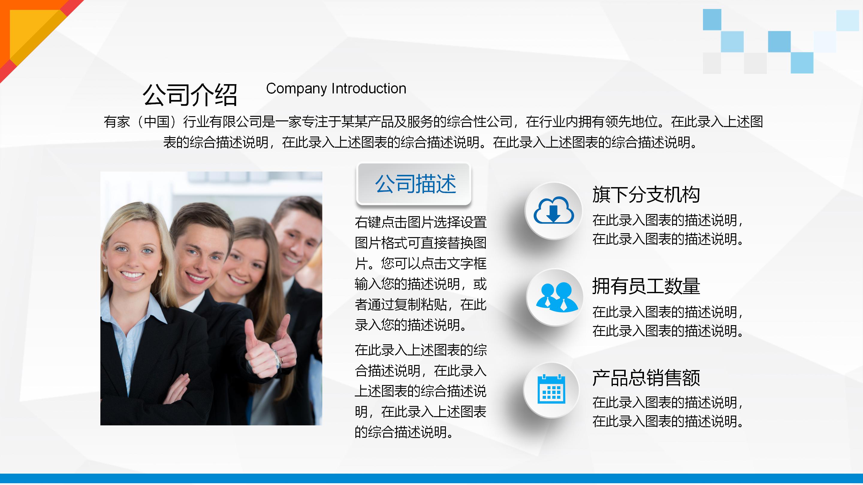 禁毒知识演讲比赛ppt模板